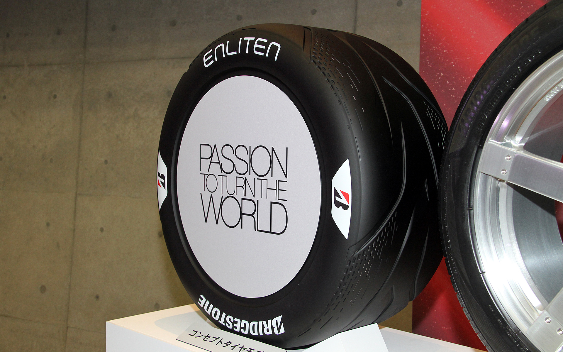 ENLITENについて。ENLITENは商品設計基盤技術の名称であり、ポテンザやレグノといったブランド名称とは異なる。今後ENLITENを用いたタイヤには、そのロゴをサイドウォールに入れることも視野に入れているという