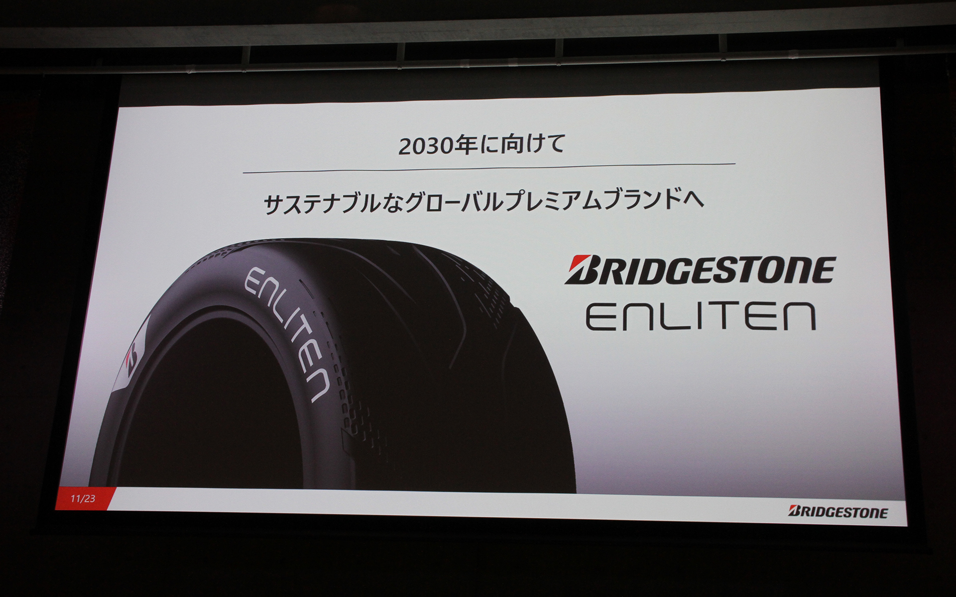 ENLITENについて。ENLITENは商品設計基盤技術の名称であり、ポテンザやレグノといったブランド名称とは異なる。今後ENLITENを用いたタイヤには、そのロゴをサイドウォールに入れることも視野に入れているという