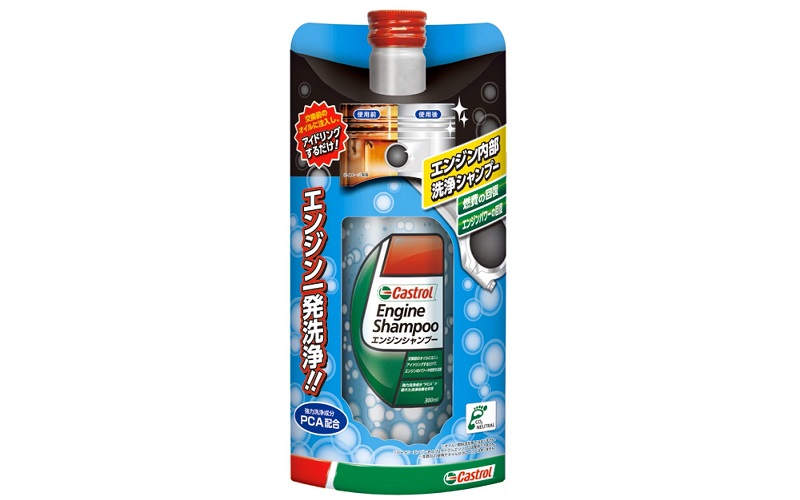 エンジンオイル購入でオリジナルグッズがもらえる「カストロール
