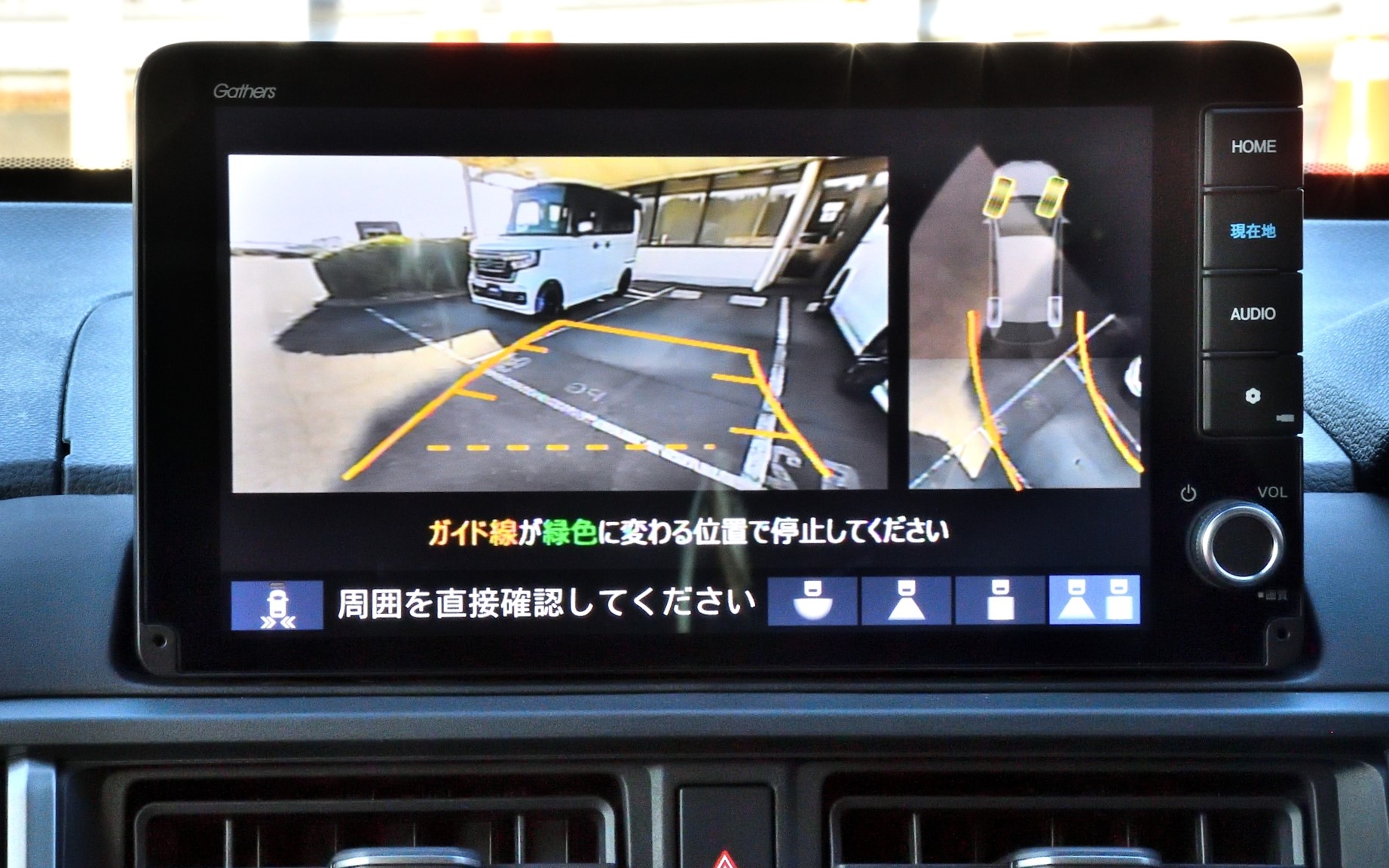 ステアリング角が誤っているとガイド線がオレンジ色になる。ボディの左右にカメラを搭載していないが、リアカメラが撮影した映像をコンピュータが処理して、あたかも上から見ているような映像に変換して表示できるのが最大の特徴