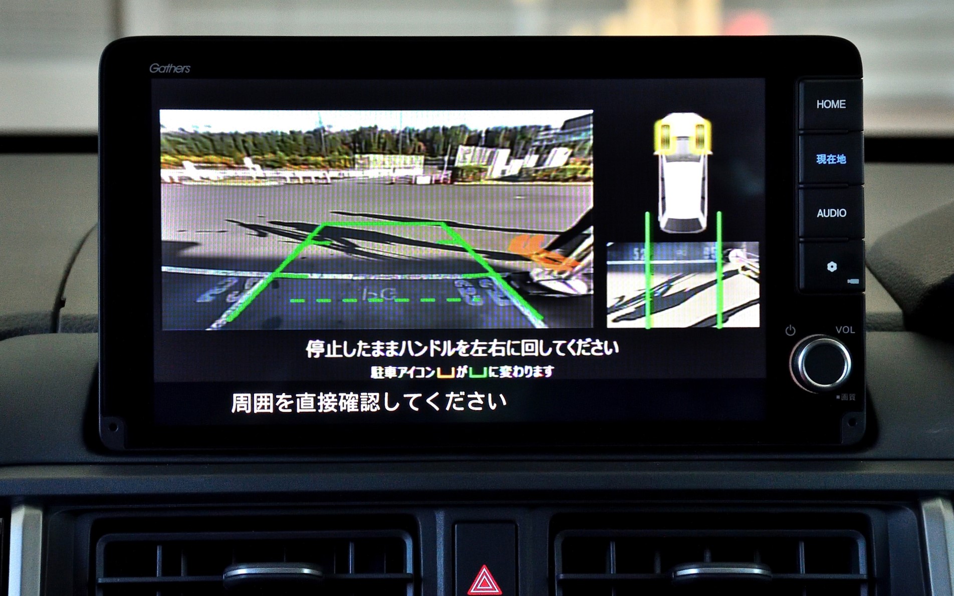 カメラの映像を解析して左右のどちらから接近しているかも、色と音で警告してくれる