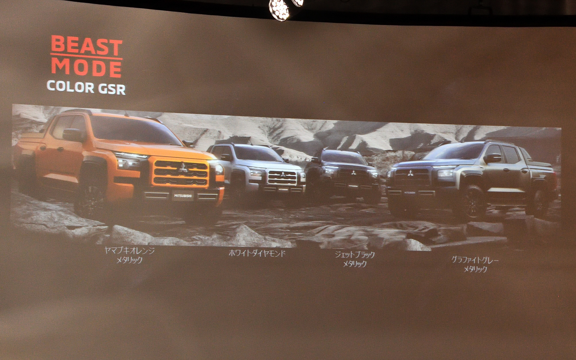 GSRのボディカラー