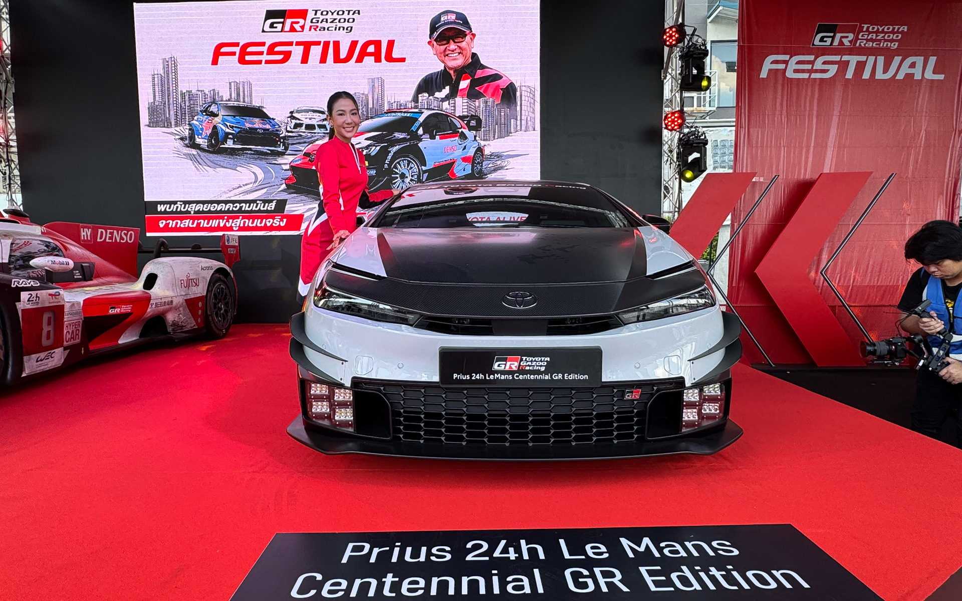 会場に展示されたPrius 24h Le Mans Centennial GR Edition