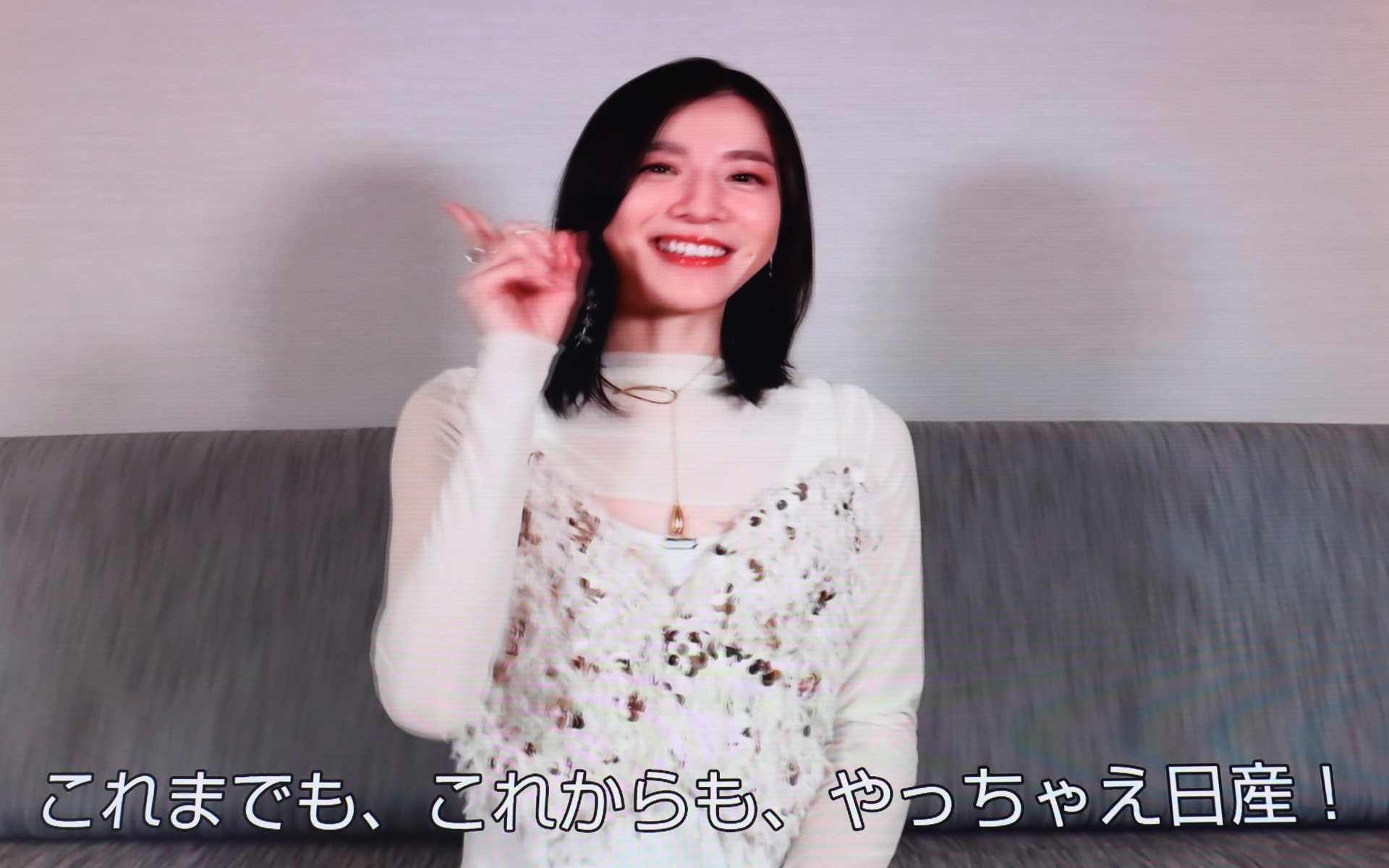 動画の公開後には新企業CMに楽曲提供したmiletさんからのお祝いメッセージも紹介された