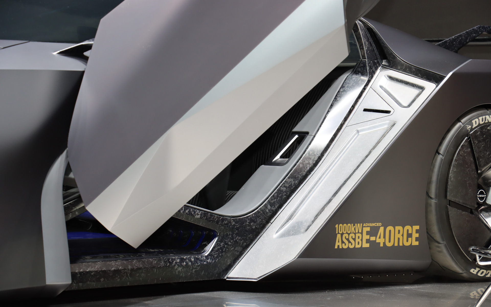 「ニッサン ハイパーフォース」