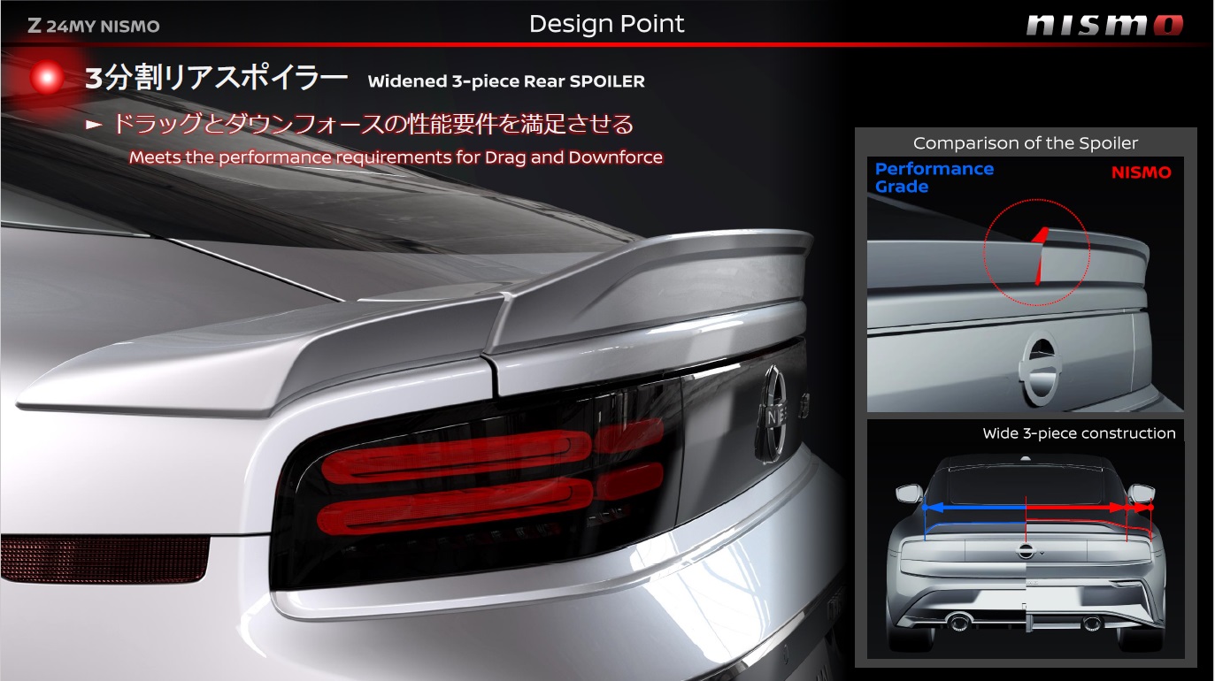 空力関係はGT-Rのモデルイヤー24（MY24）の知見を活かしたものになる