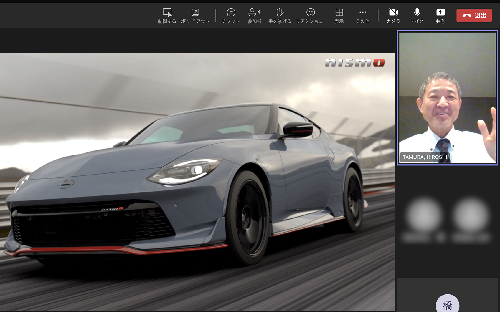 フェアレディZ NISMOの特徴について、日産自動車株式会社 商品企画本部 ブランド・アンバサダーの田村宏志氏にオンラインでインタビューした