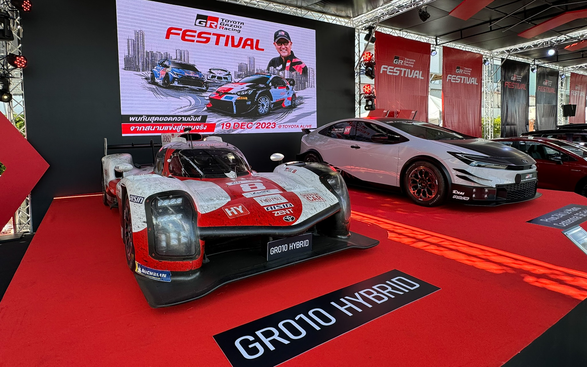 タイのイベントに展示されたWECマシン「GR010」。このハイブリッドマシンの制御が、WECモードとして採り入れられているという