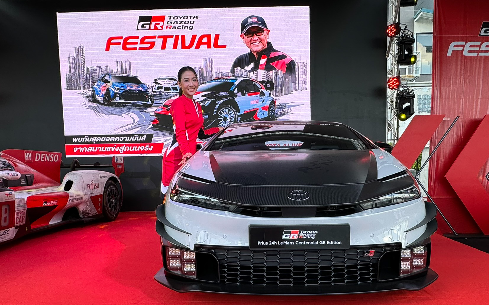 タイのイベントで展示されたPrius 24h Le Mans Centennial GR Edition。10時間レースは、このクルマとは別に開発された新型プリウスが参加する