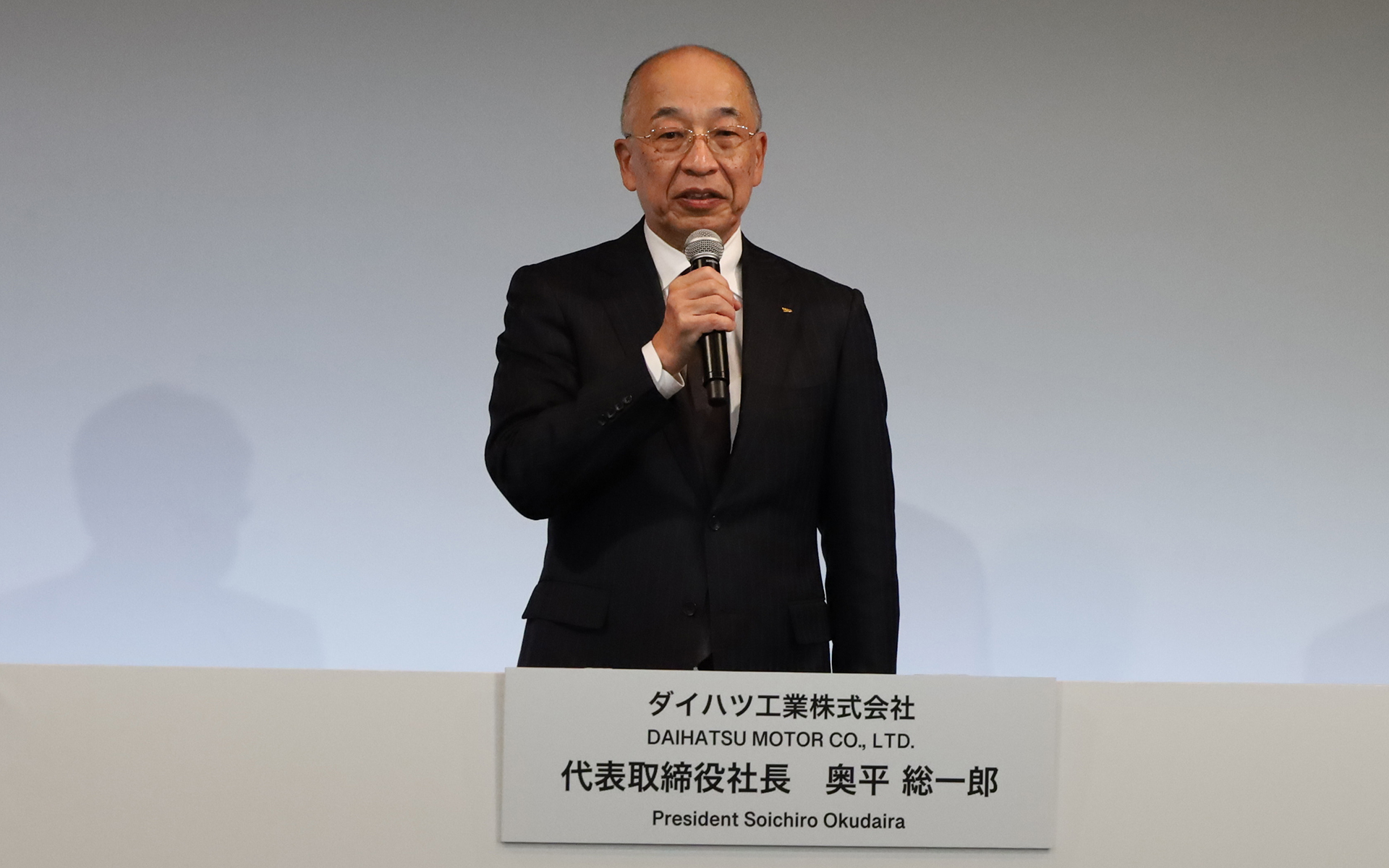 ダイハツ工業株式会社 代表取締役社長 奥平総一郎氏