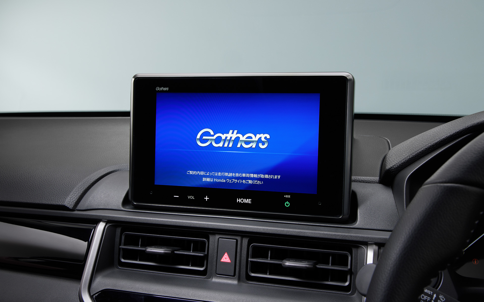 8インチディスプレイオーディオ（9万7900円）