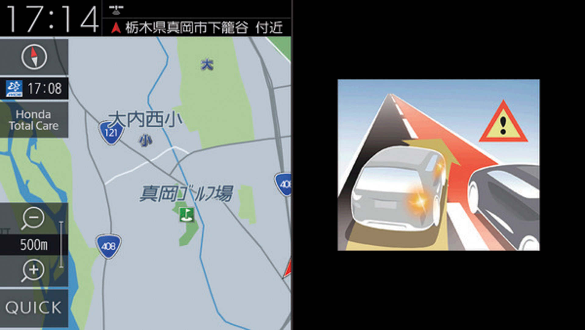 リアカメラ de あんしんプラス4（3万9600円）。画像は「後方死角サポート」機能の作動画面