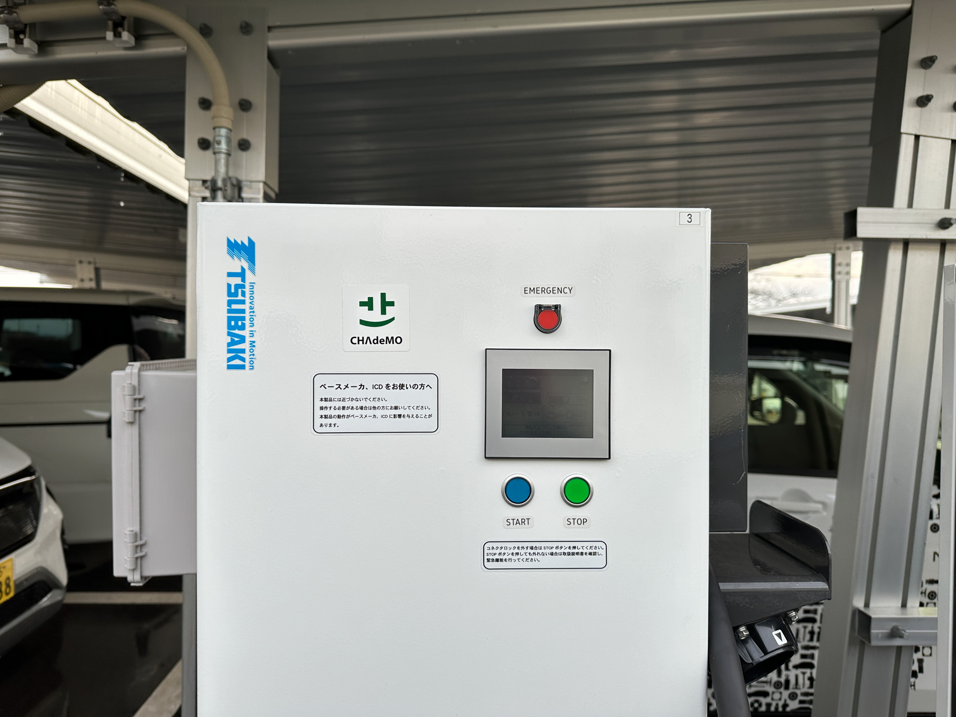 EVの充放電制御システムはさまざまなメーカーのEVにも対応する