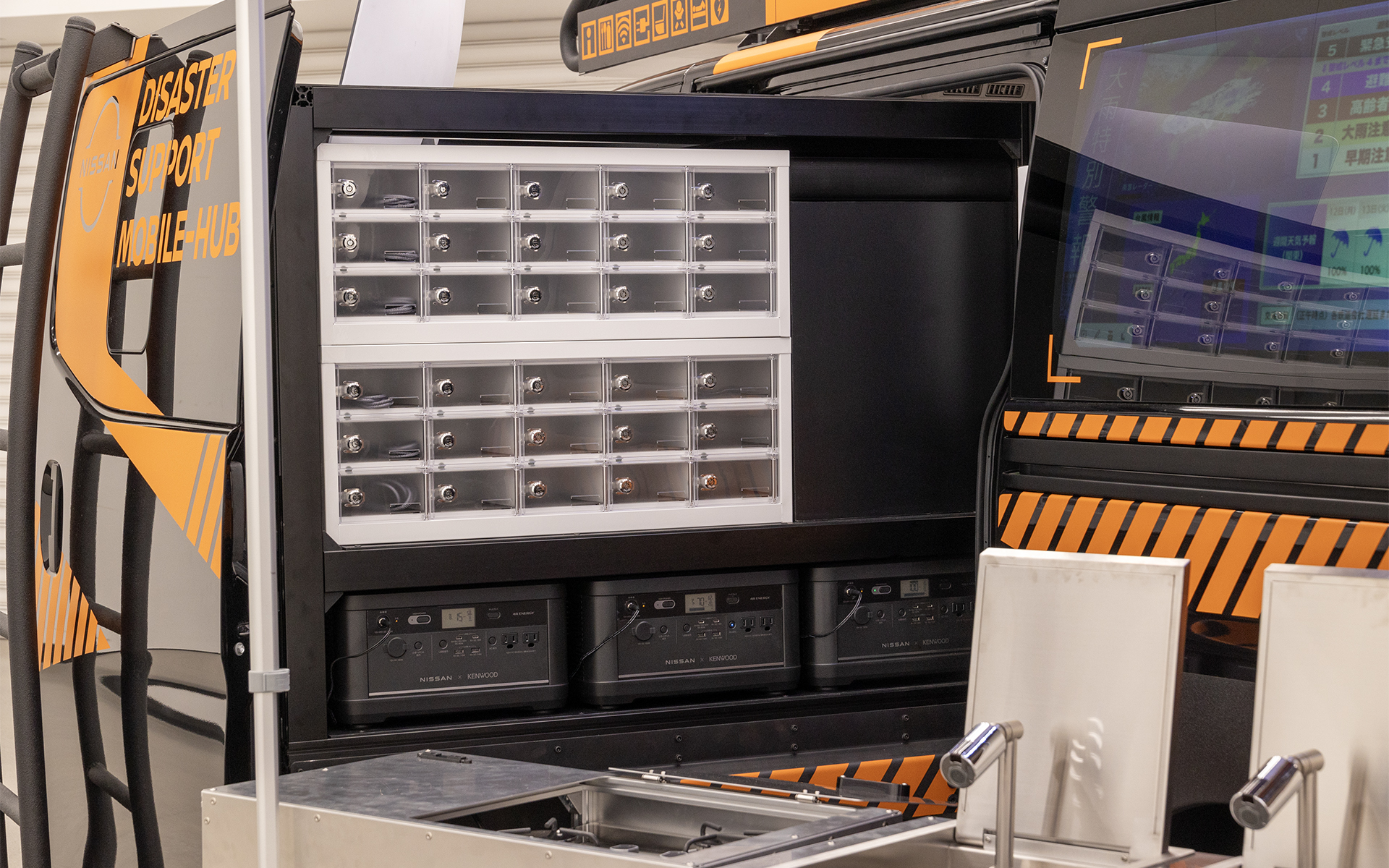 「ポータブルバッテリーfrom LEAF」が並ぶ引き出し式の棚