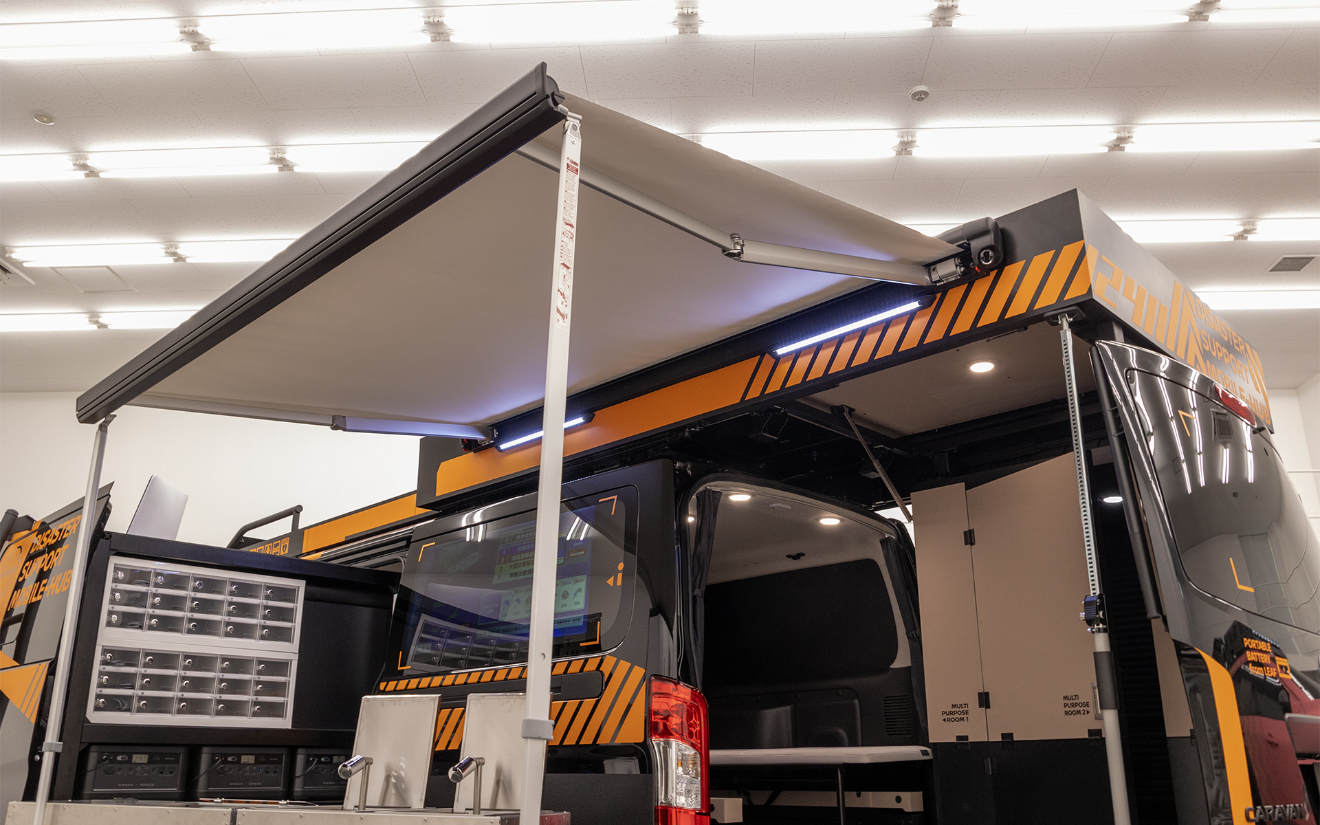 サポートエリアにはオーニングも展開できる