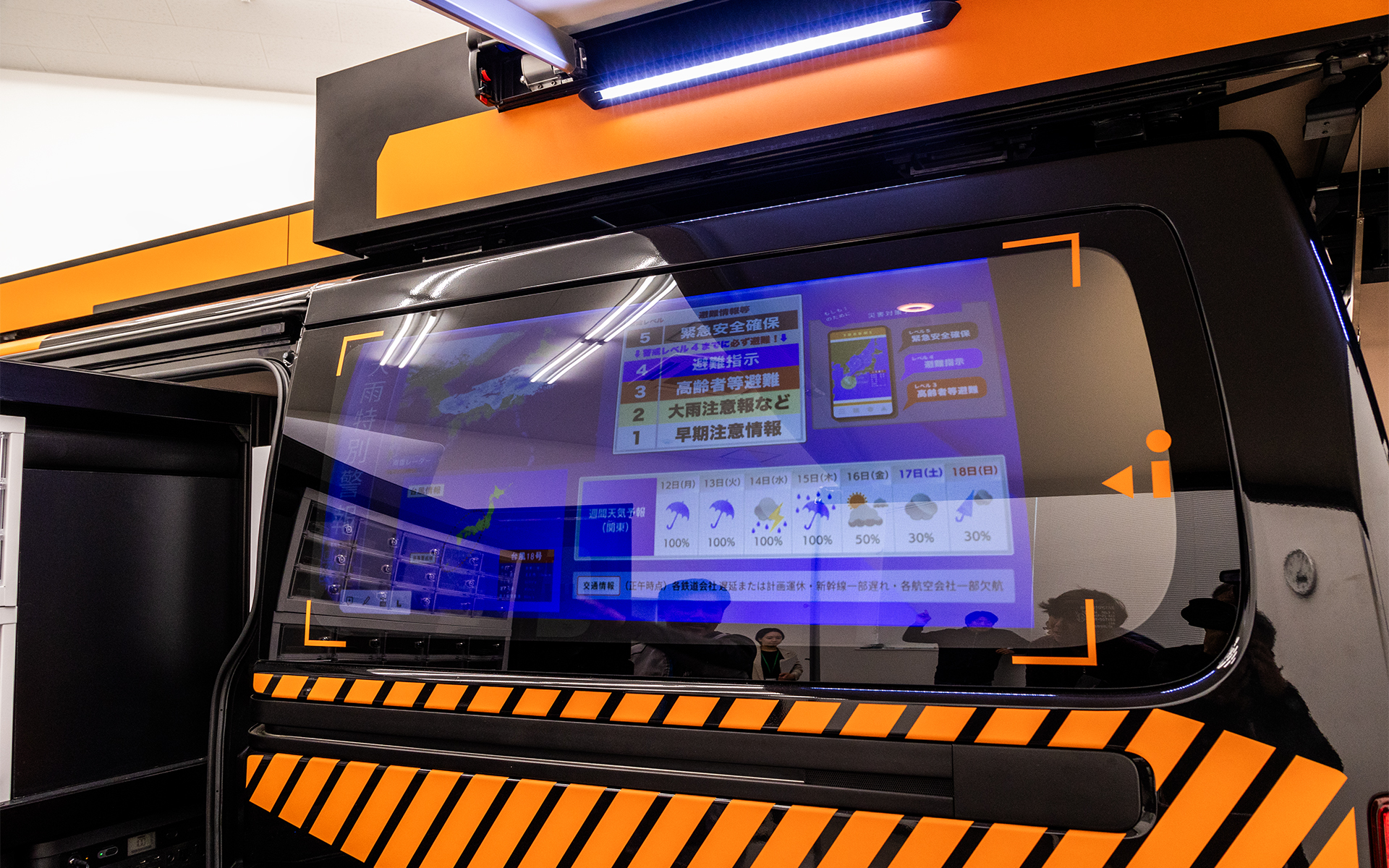 スライドドアには災害時に確認したい各種情報を表示するモニターが組み込まれている
