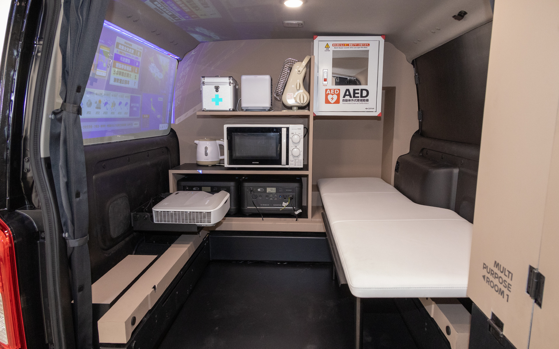 2列目シートがあったあたりまでをケガ人、病人も受け入れできる多機能ルームとしていた