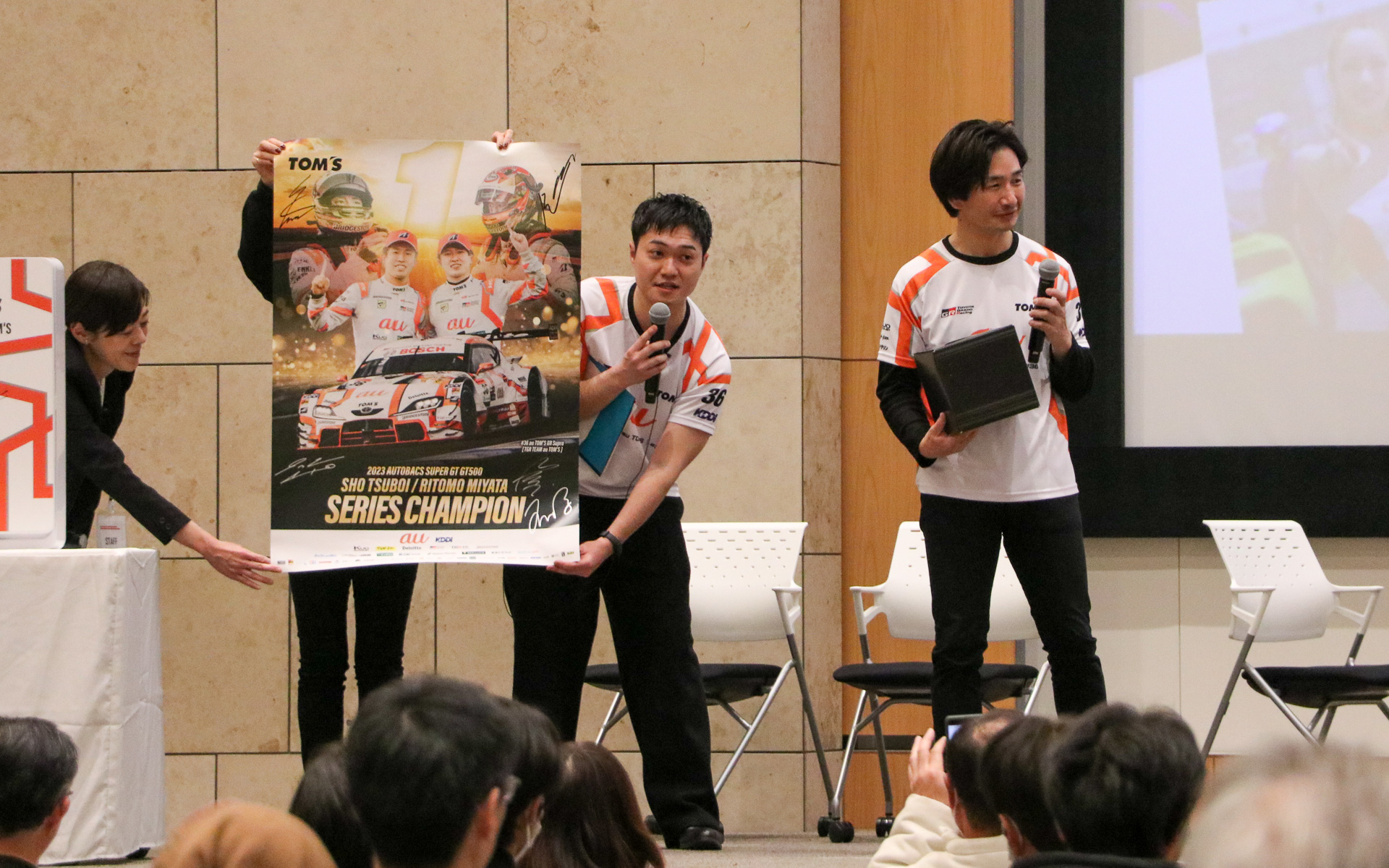 スポンサーに配布しているという特製ポスターに5人のサインが入れられた