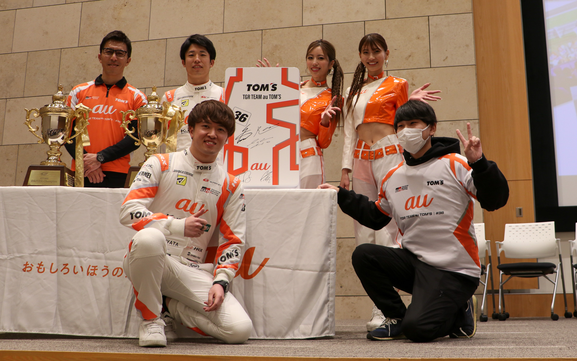 第7戦オートポリスでの景品というエアバスターの空気清浄機のauトムス柄。世界に数台しかない貴重なモデルがプレゼントされた