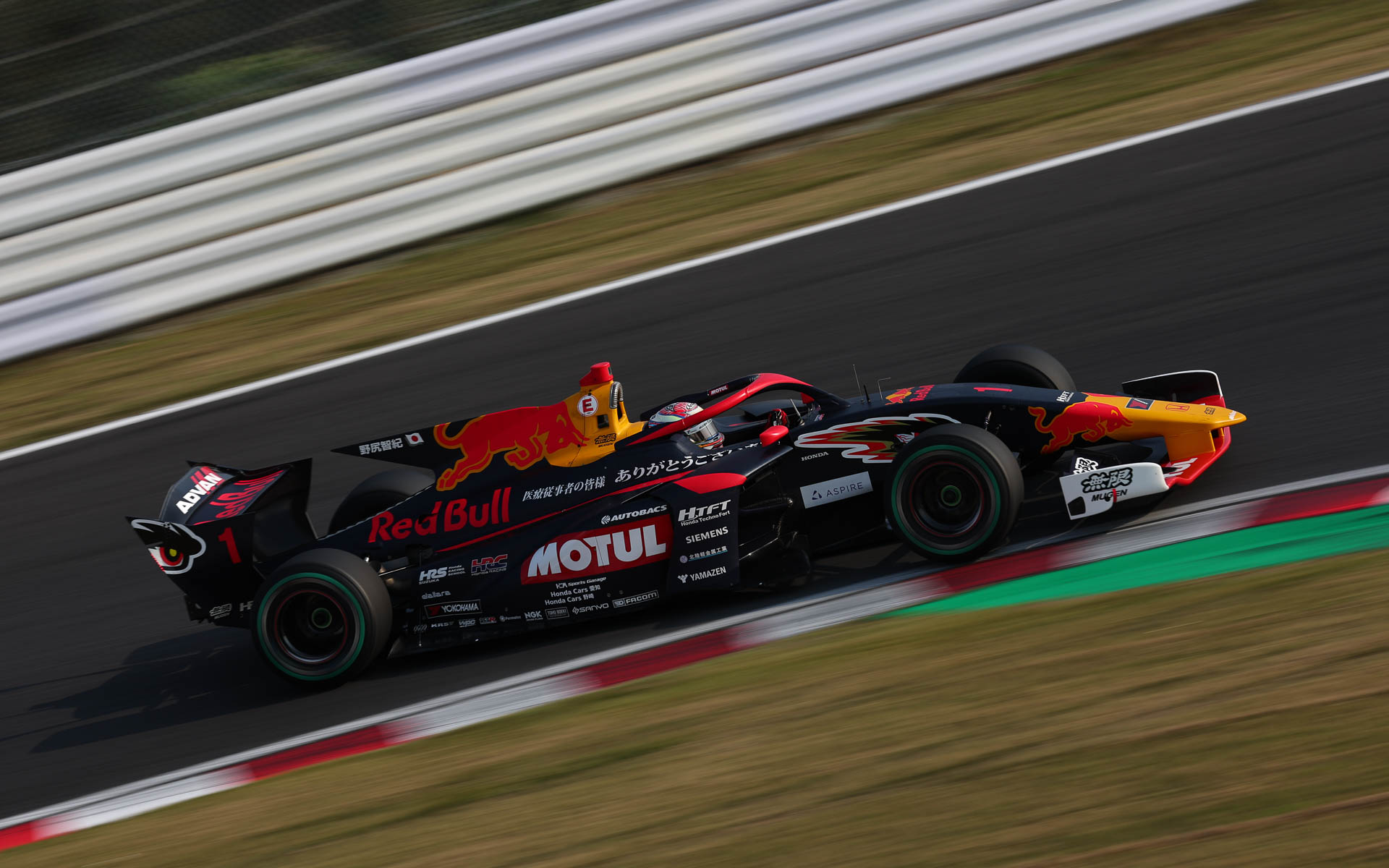 Red Bull MOTUL MUGEN SF23