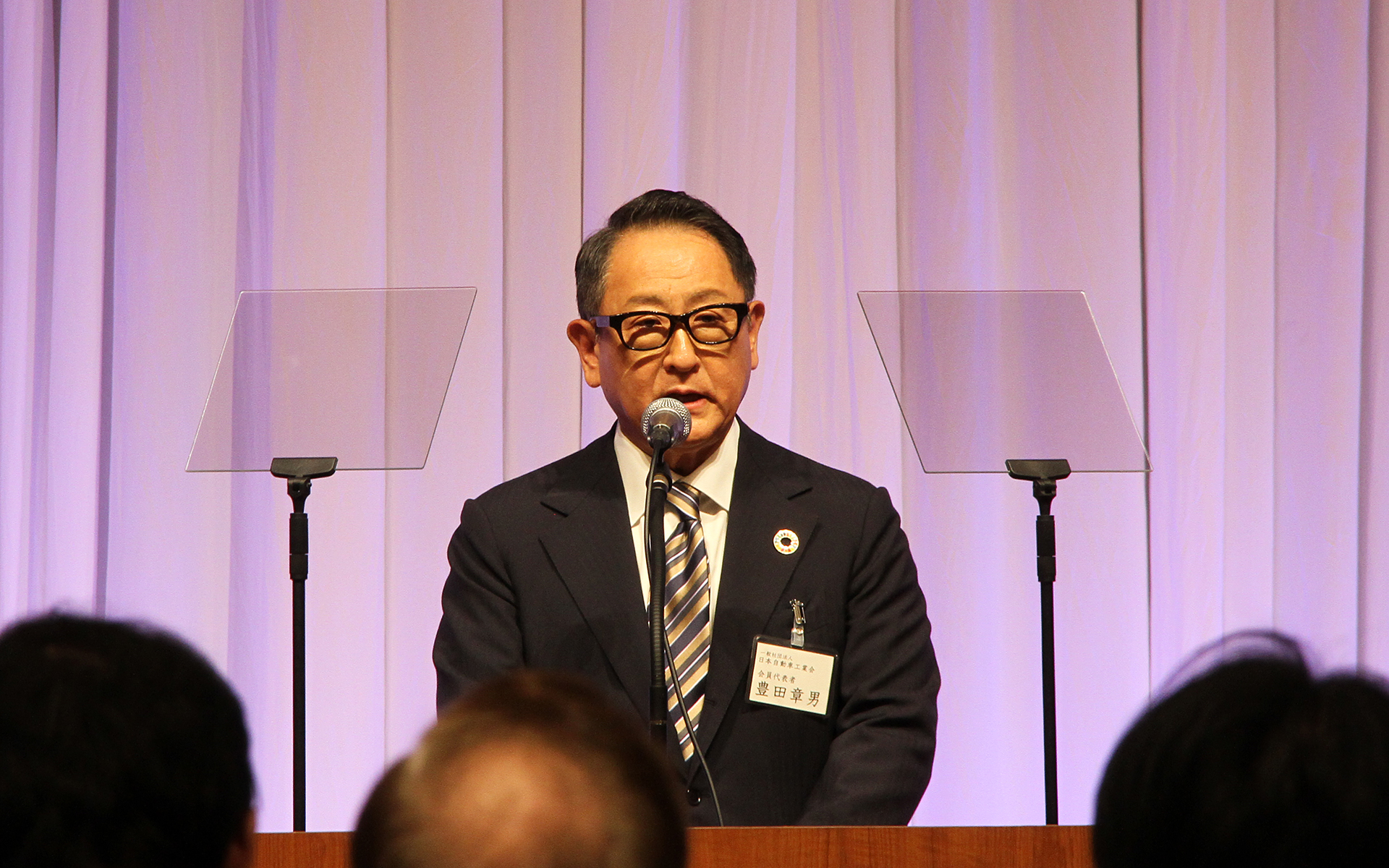 豊田章男前会長