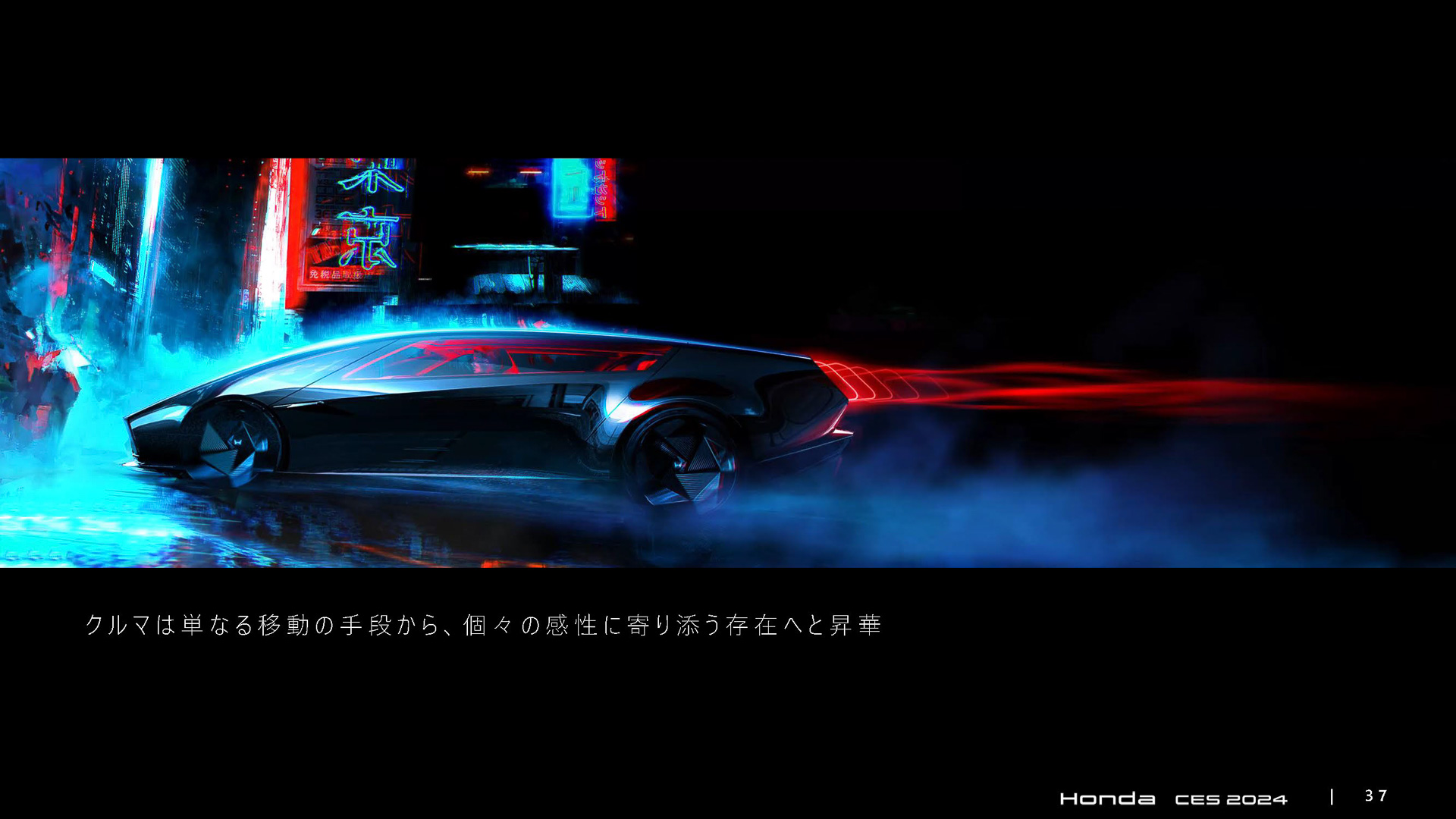 感性に寄り添う存在へ