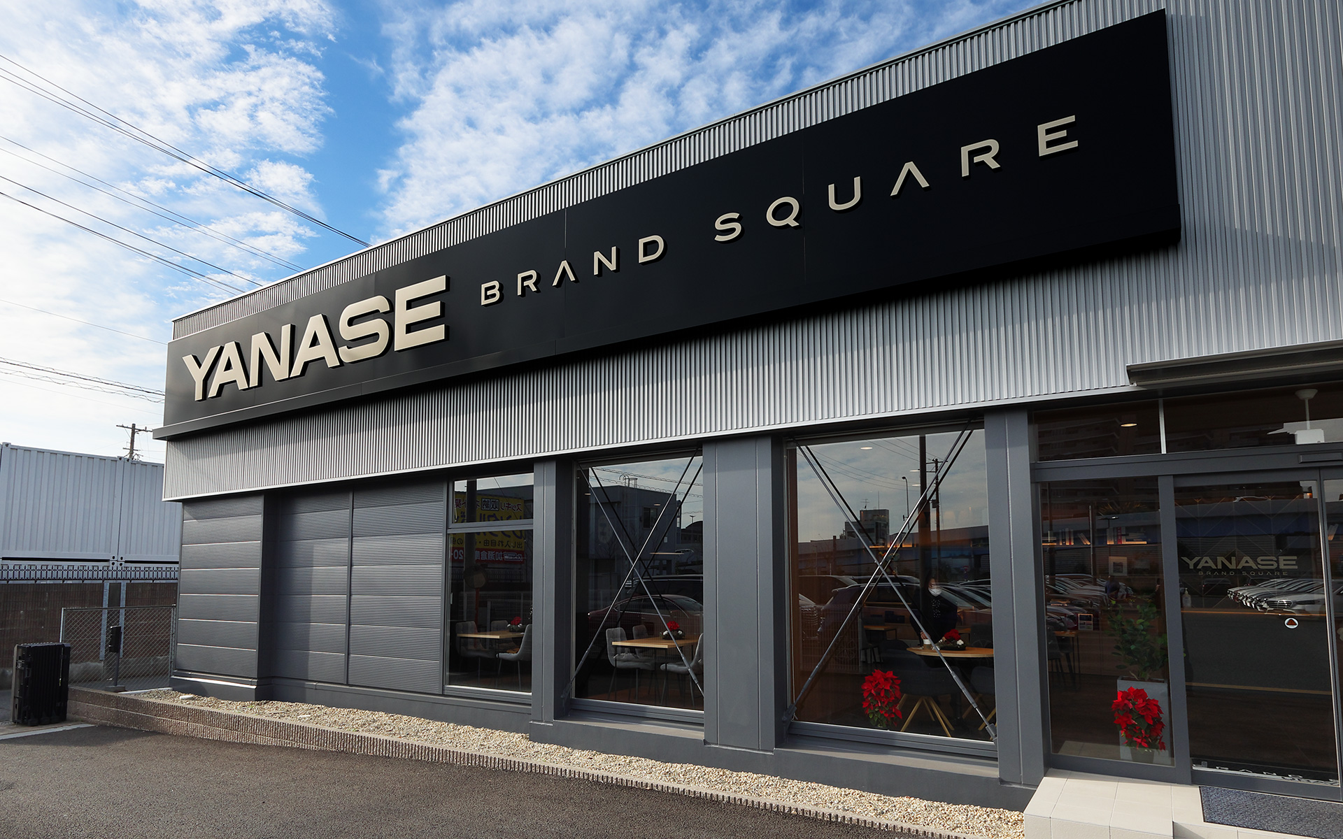 ヤナセ ブランドスクエア浦安は、東京・千葉の両方面からアクセスしやすい首都高速道路 湾岸線浦安インターチェンジからほど近い国道357号線（湾岸道路）沿いにある。メルセデス・ベンツ、BMW、アウディ、ボルボといったハイエンドプレミアムモデルを中心に最大95台の中古車を展示するが、近年は国産車も取り扱う