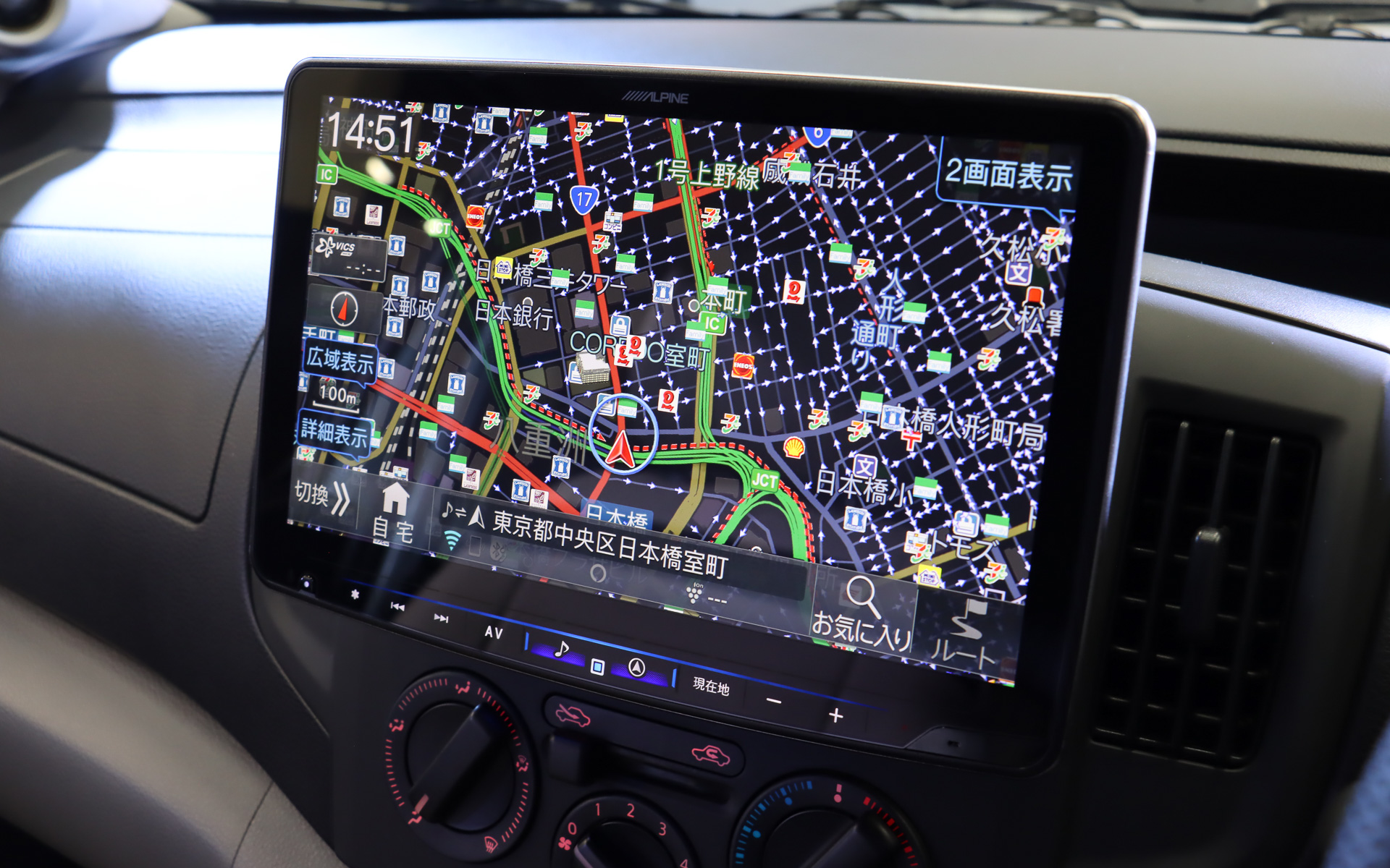 「11型 フローティング BIG X」「Xシリーズ 17cmセパレート2ウェイスピーカー」「12.8型リアビジョン」などをオプション装着