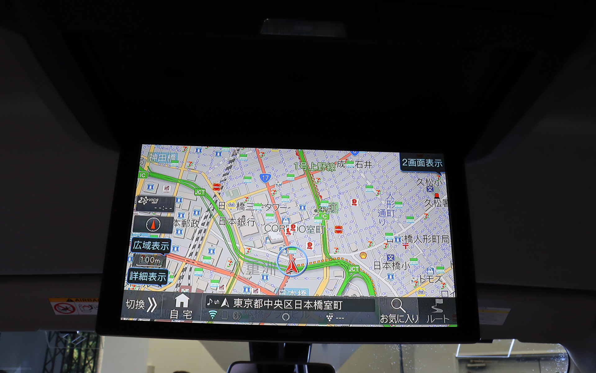 「11型 フローティング BIG X」「Xシリーズ 17cmセパレート2ウェイスピーカー」「12.8型リアビジョン」などをオプション装着