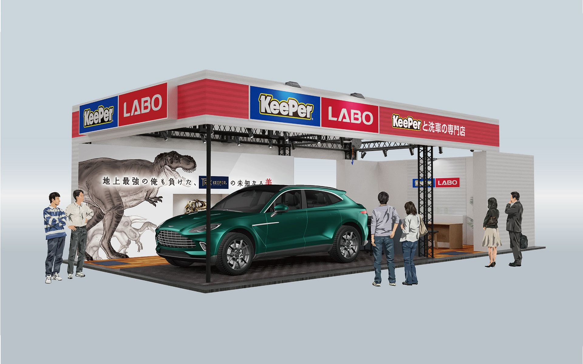 KeePerの東京オートサロン出展ブースイメージ