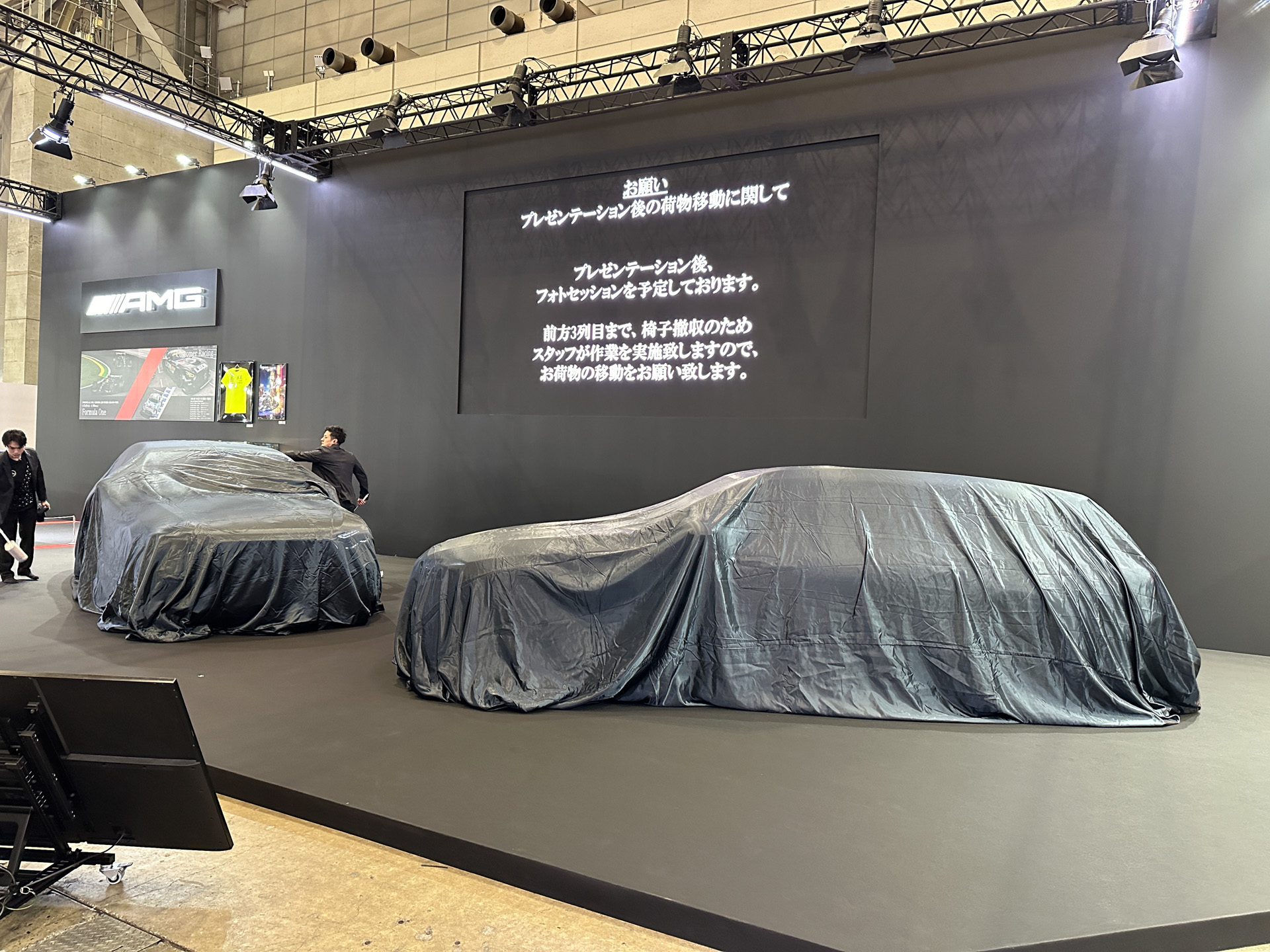 メルセデス・ベンツブース