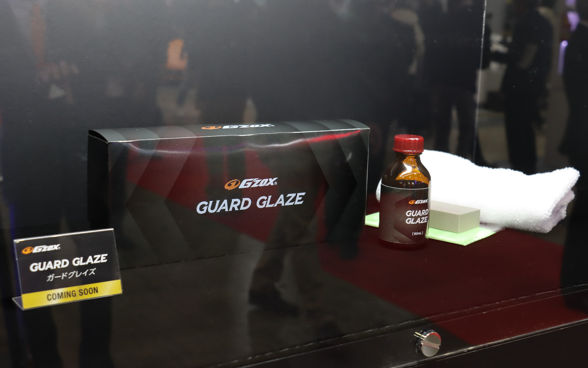 ソフト99ブースで初公開されたG'ZOXブランドの新製品「GUARD GLAZE（ガードグレイズ）」