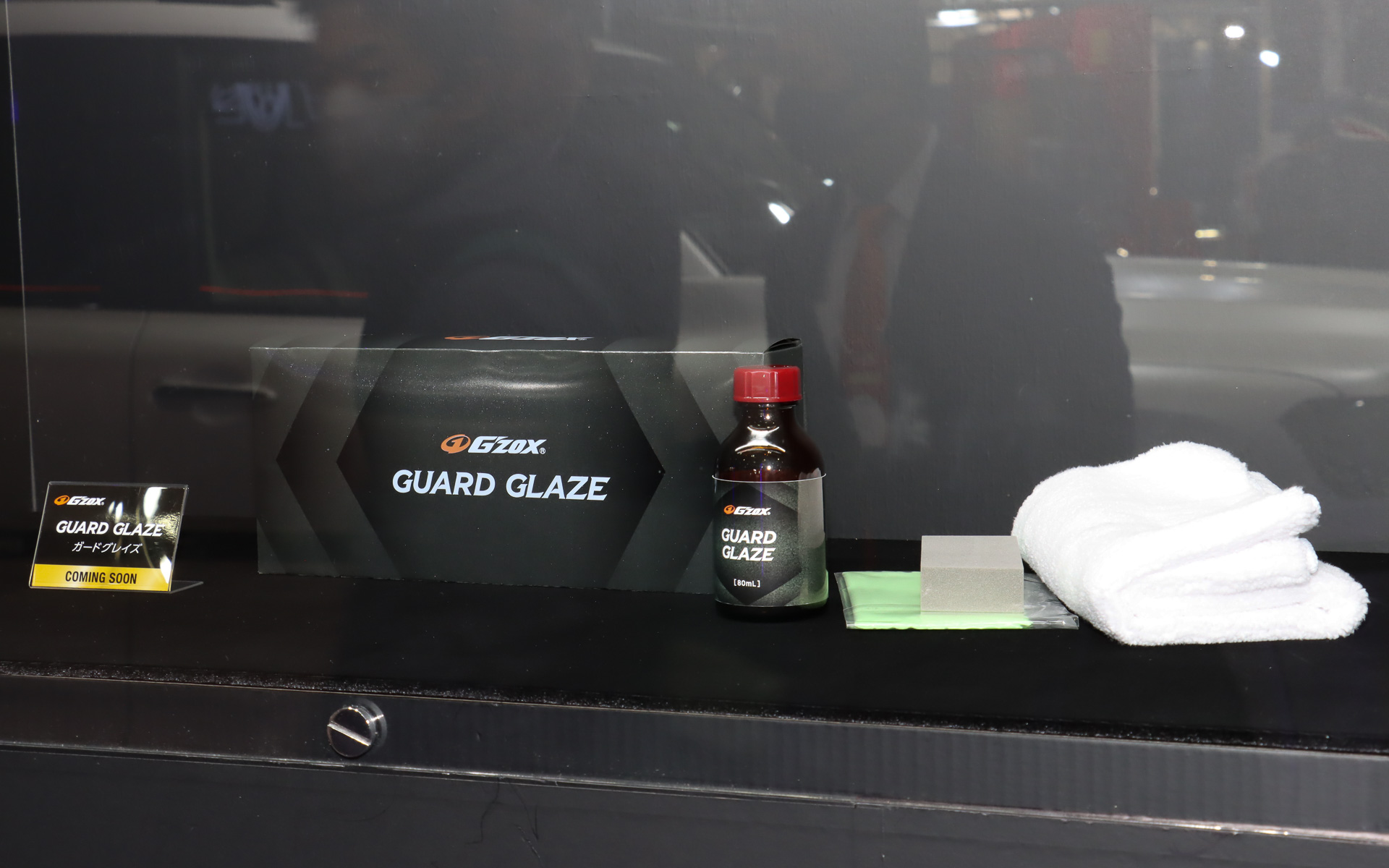 ガードグレイズの発売は5月ごろを予定。価格については未定となっている