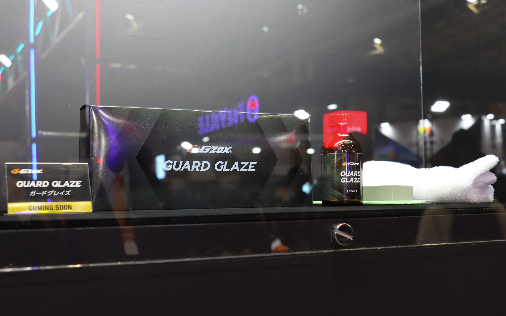 ガードグレイズの発売は5月ごろを予定。価格については未定となっている