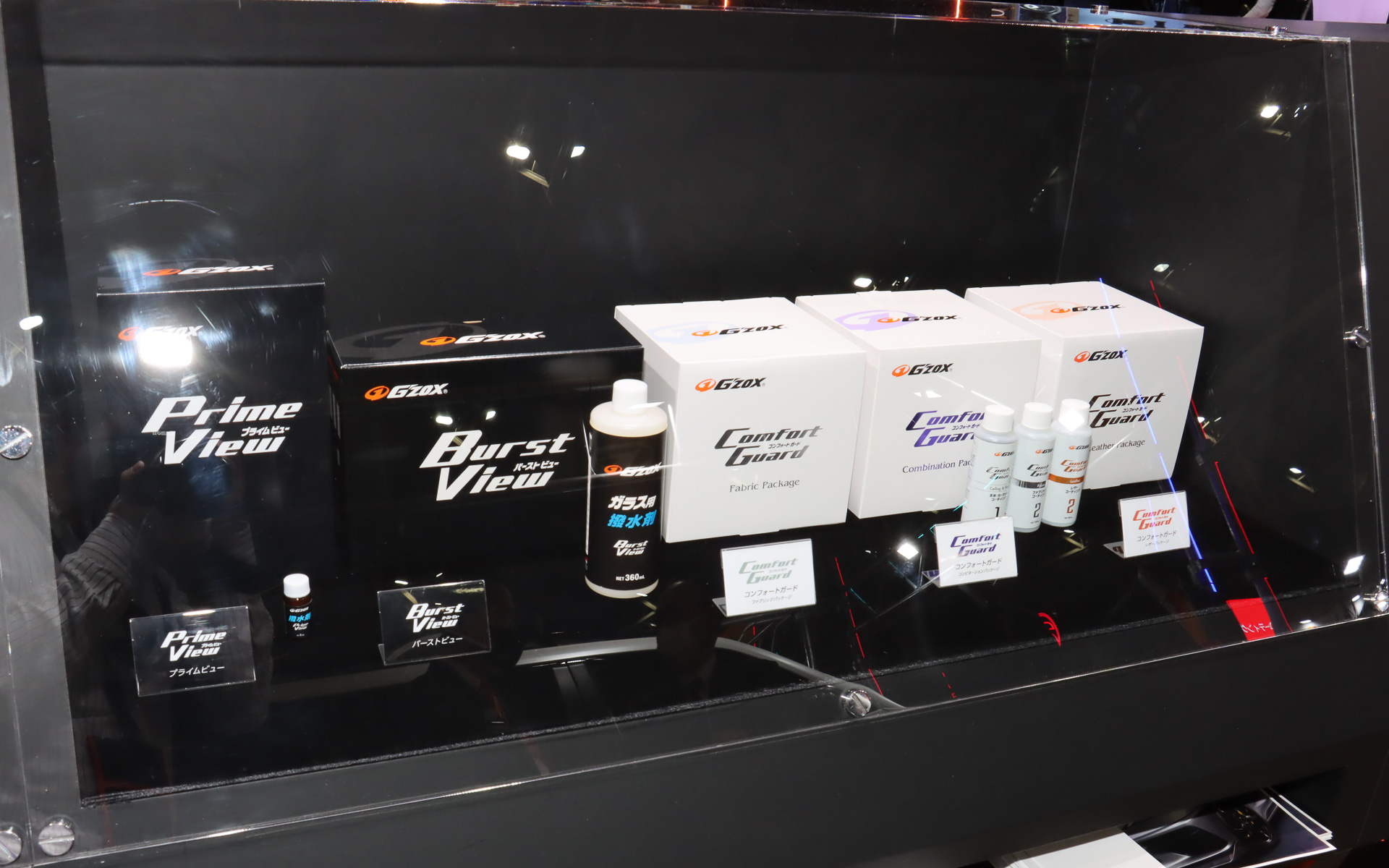 ブース左手ではG'ZOXブランドの各種製品を展示