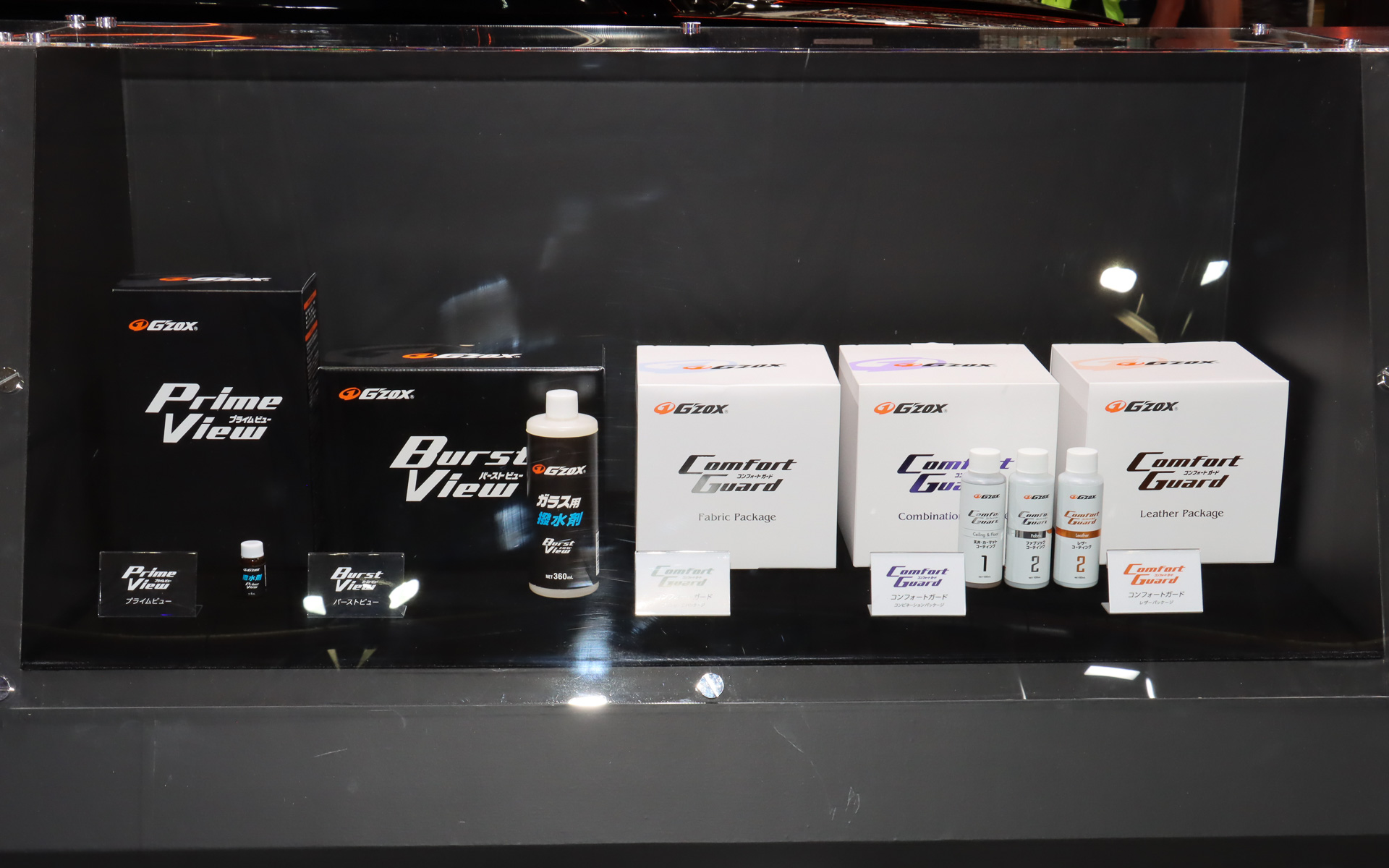 ブース左手ではG'ZOXブランドの各種製品を展示