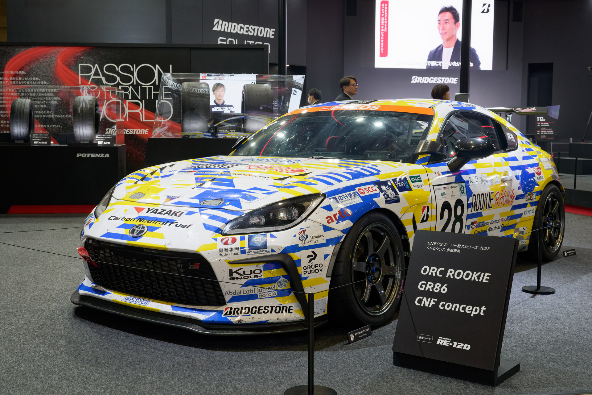 同社タイヤを装着するSUPER GTなどレース参戦車両やスーパーカーの展示