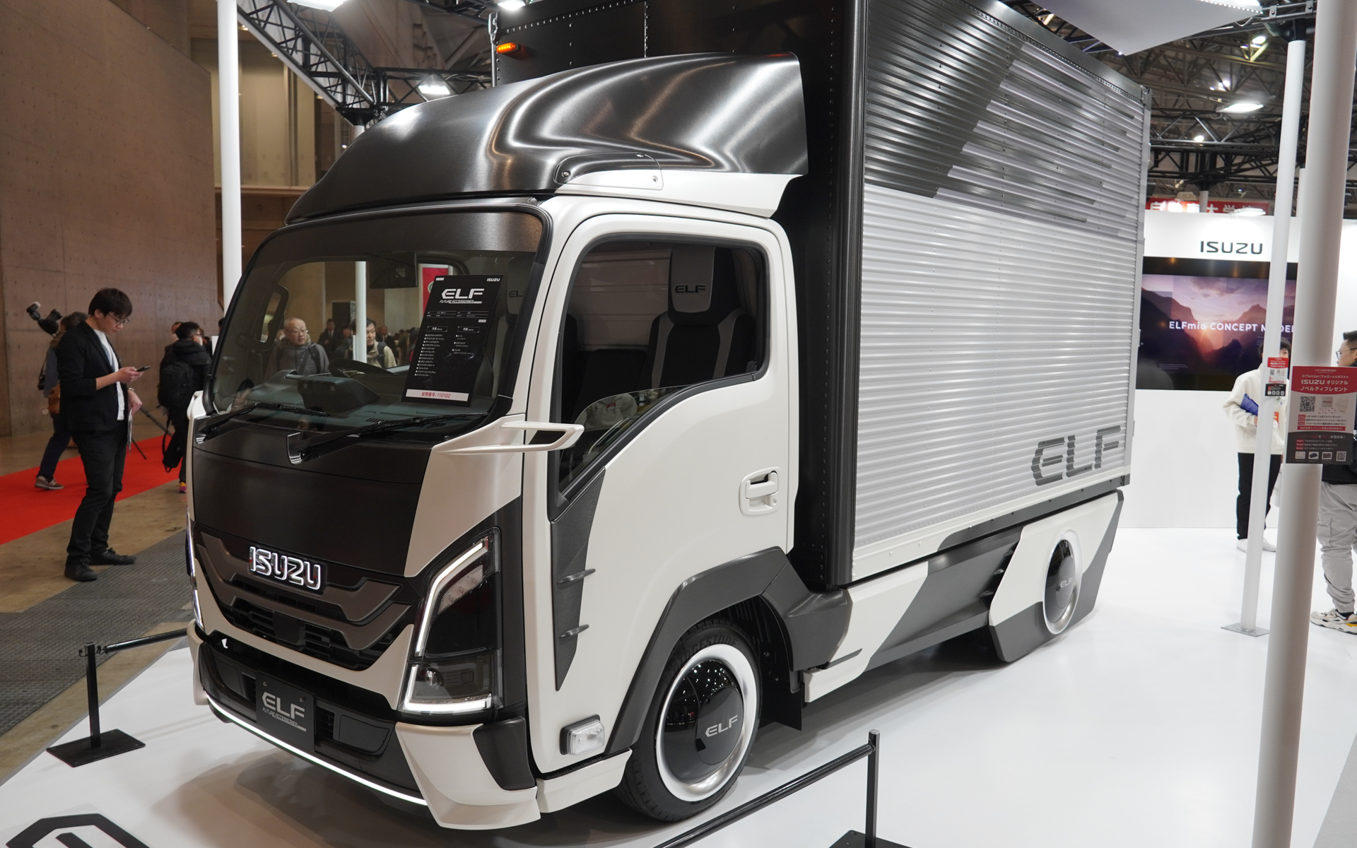 ELF FUTURE ACCESSORIES EDITION