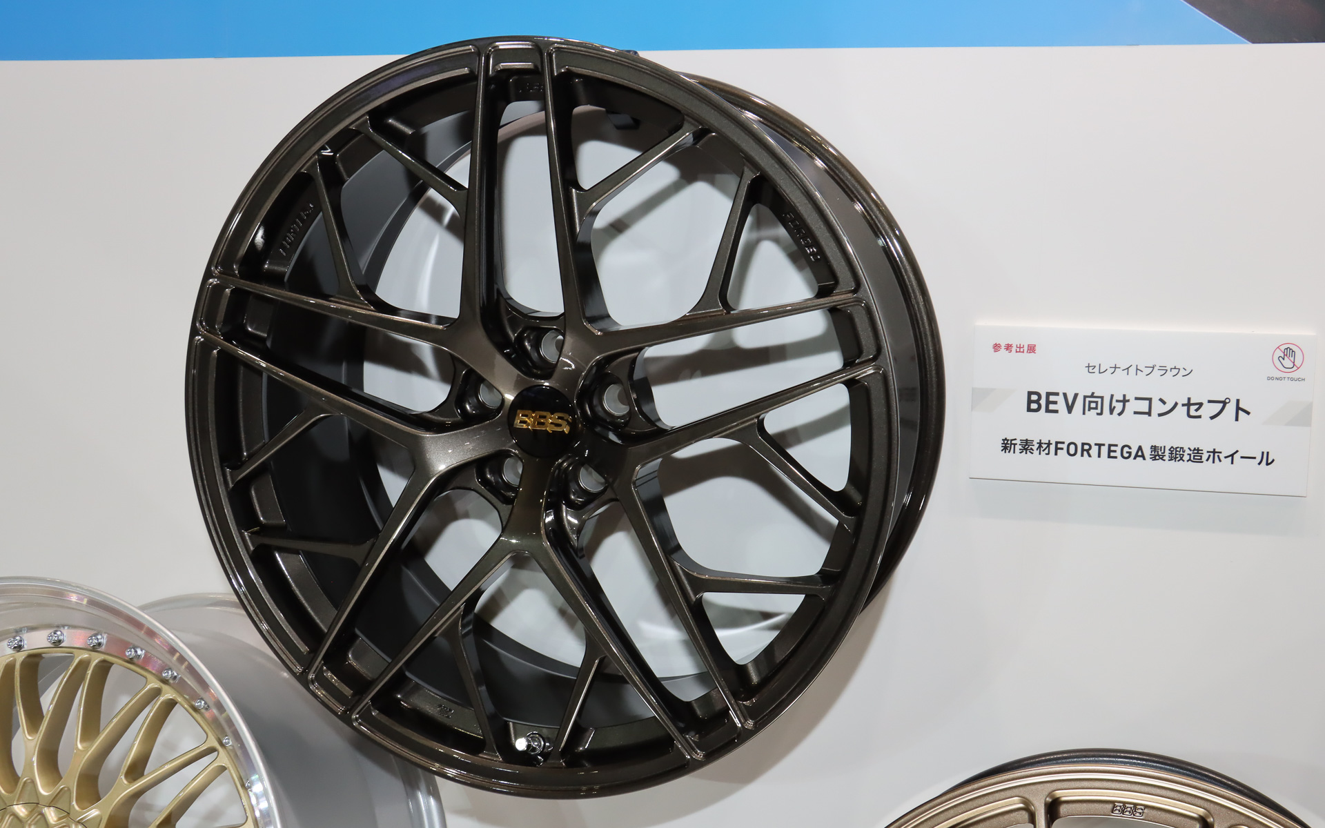 鍛造コンセプトホイール「FORTEGAホイール」。2023年に展示した試作品と比較してシャープなデザインになっているという