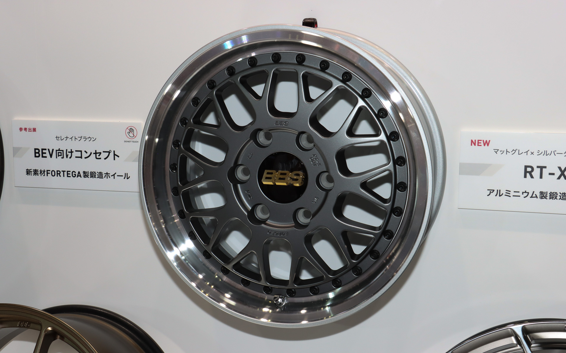 「RT-X」（マットグレイ［ディスク］×シルバーダイヤカット［リム］）