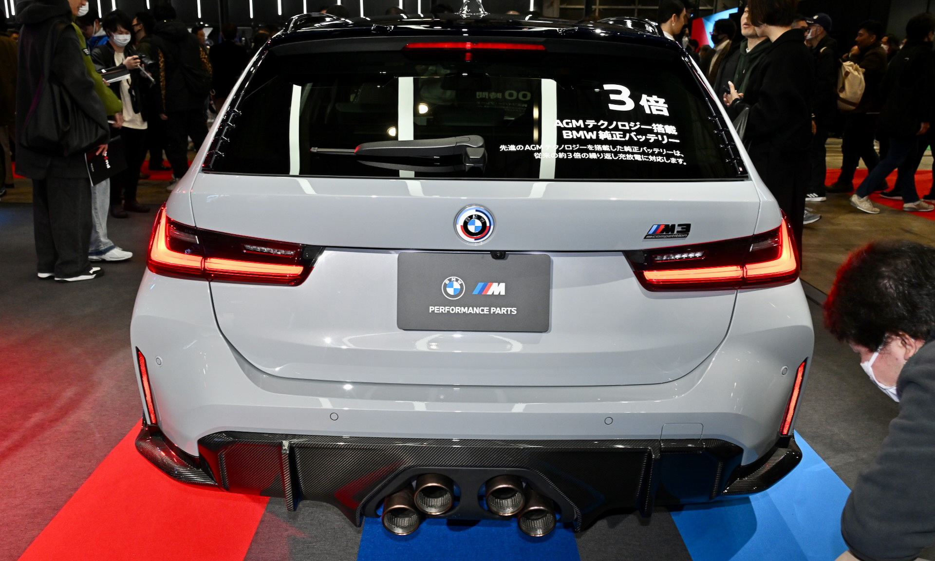 M3ツーリングM xDriveコンペティション Mパフォーマンスパーツ装着車