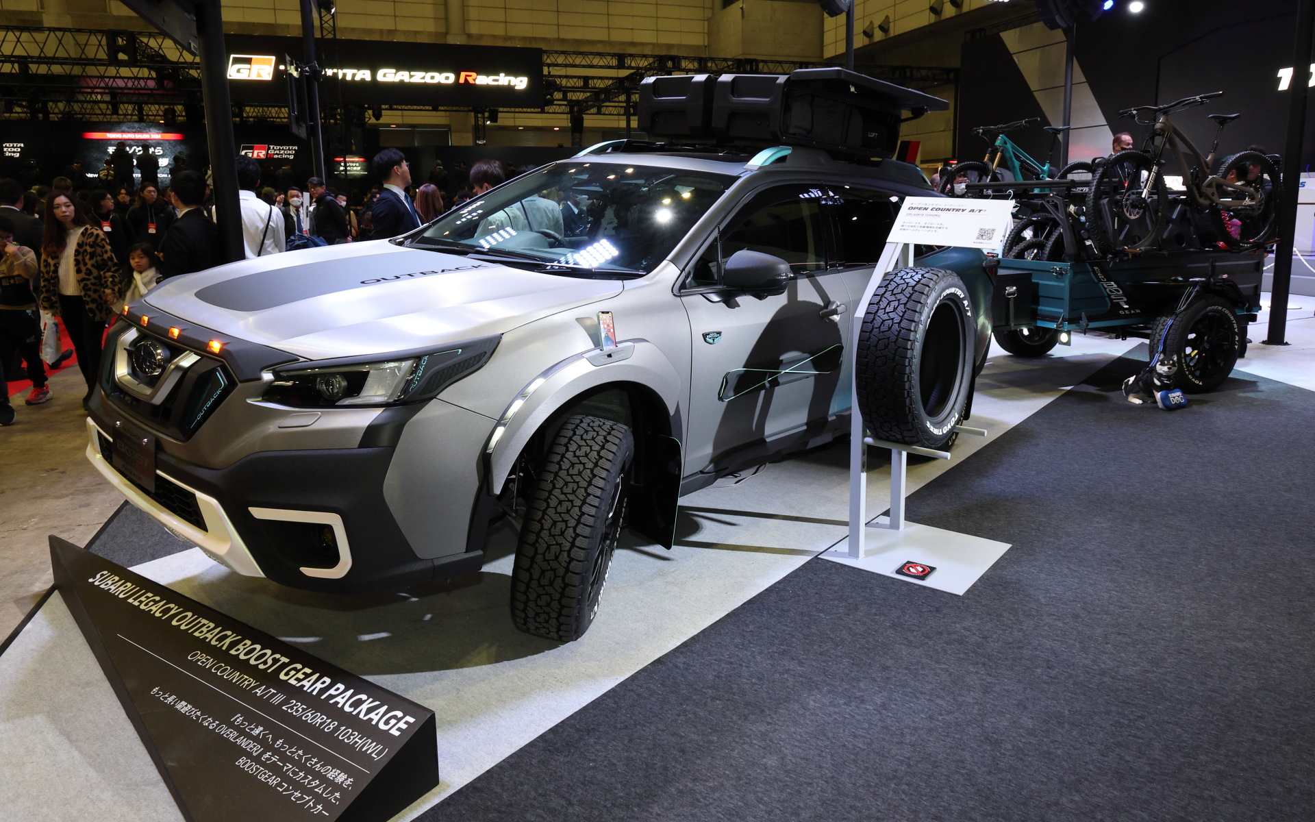 LEGACY OUTBACK BOOSTGEAR PACKAGE