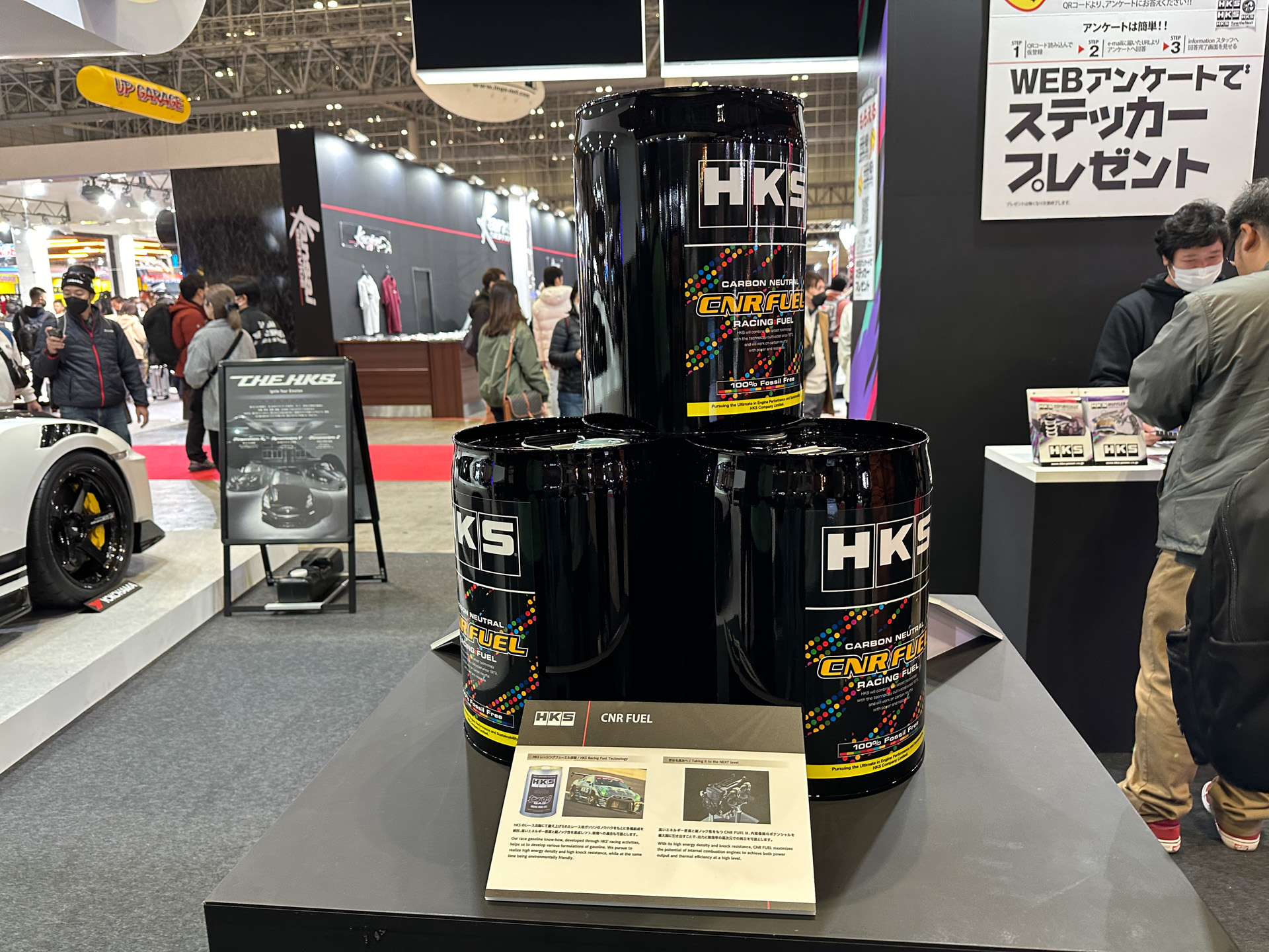 カーボンニュートラルレーシング燃料「CNR FUEL」