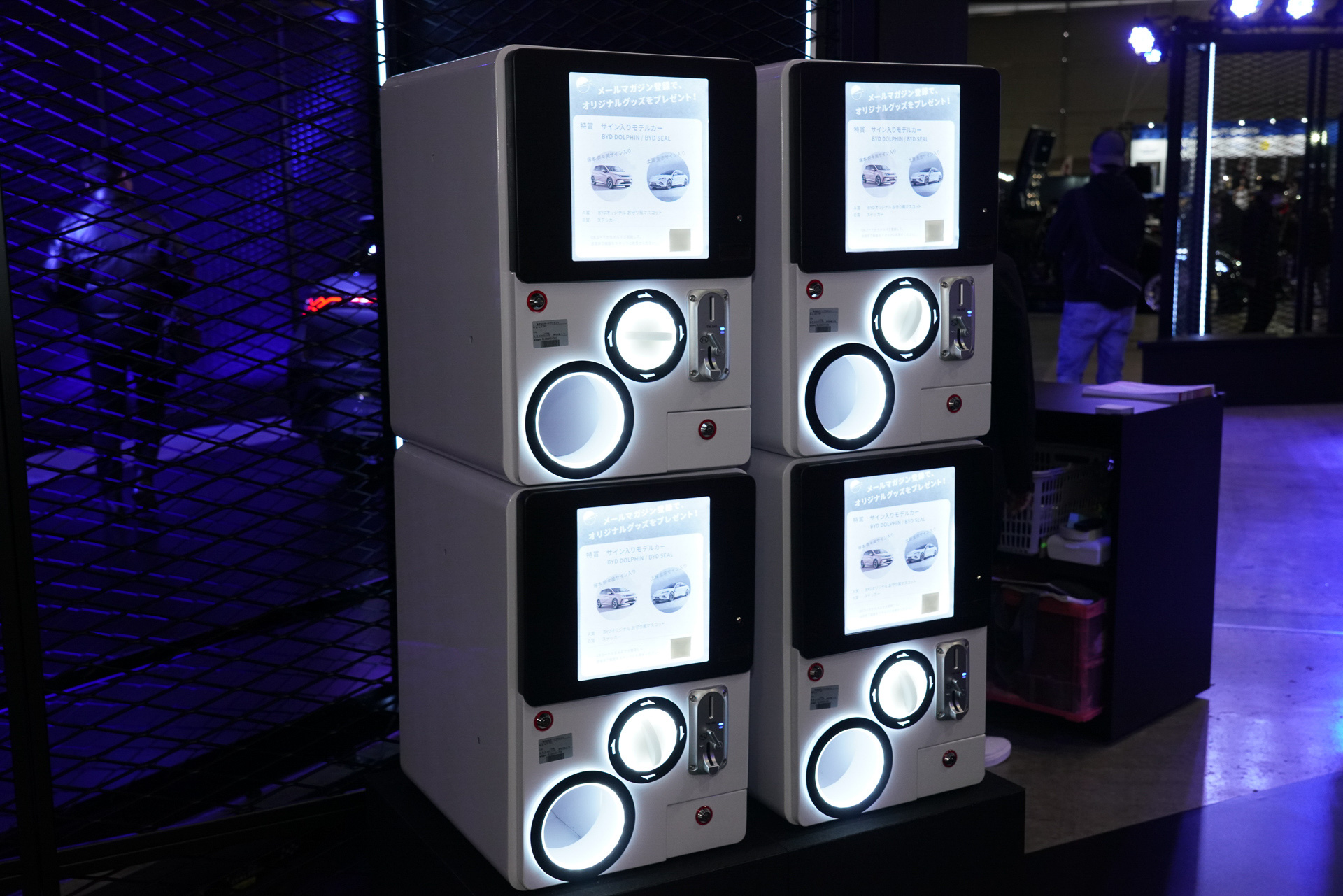 メルマガに登録してコインをもらって回せるカプセルトイ