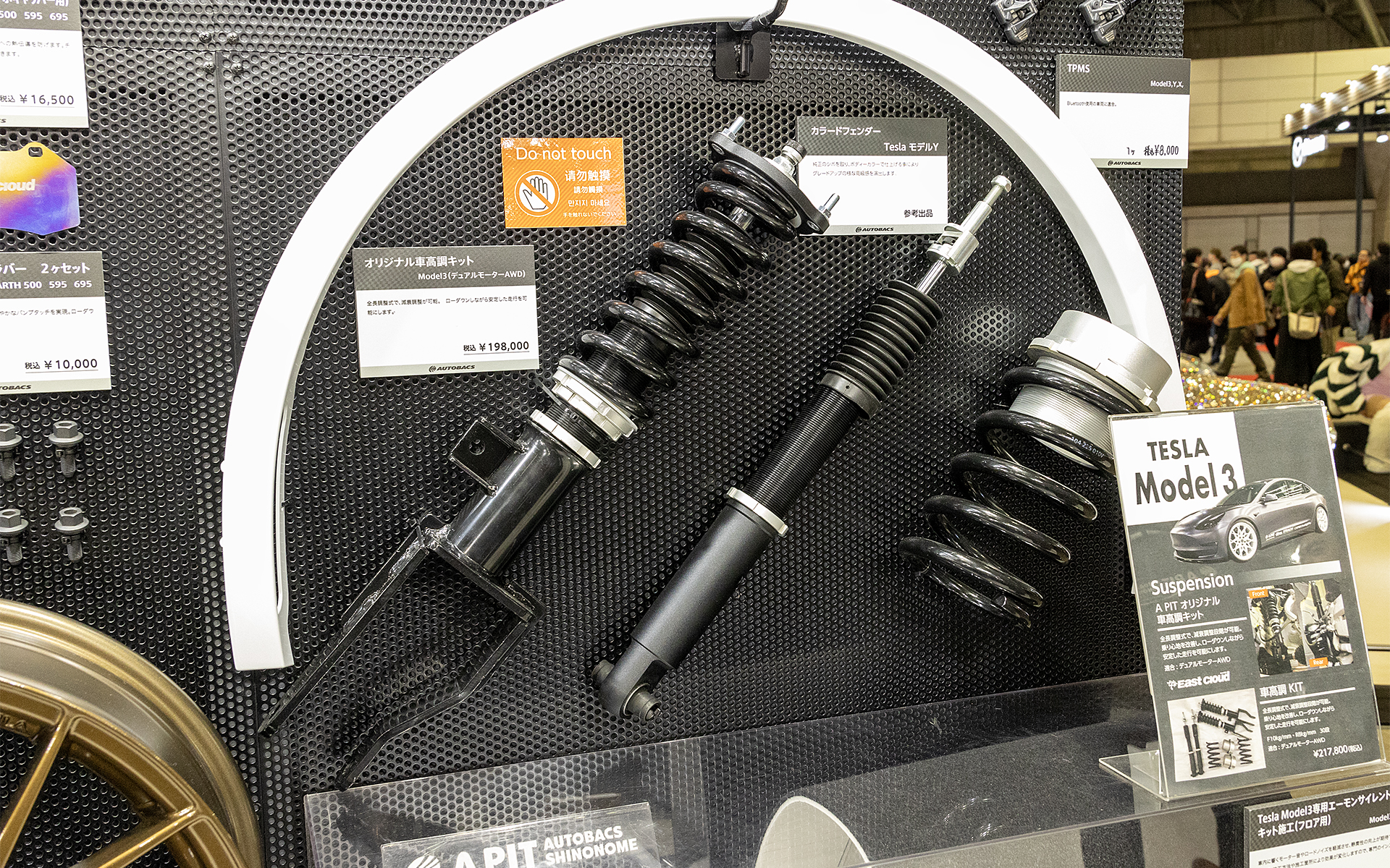 サスペンションキットも発売されている。速くて車重もあるクルマなのでスポーツ走行をしたいのならぜひ替えたいパーツ