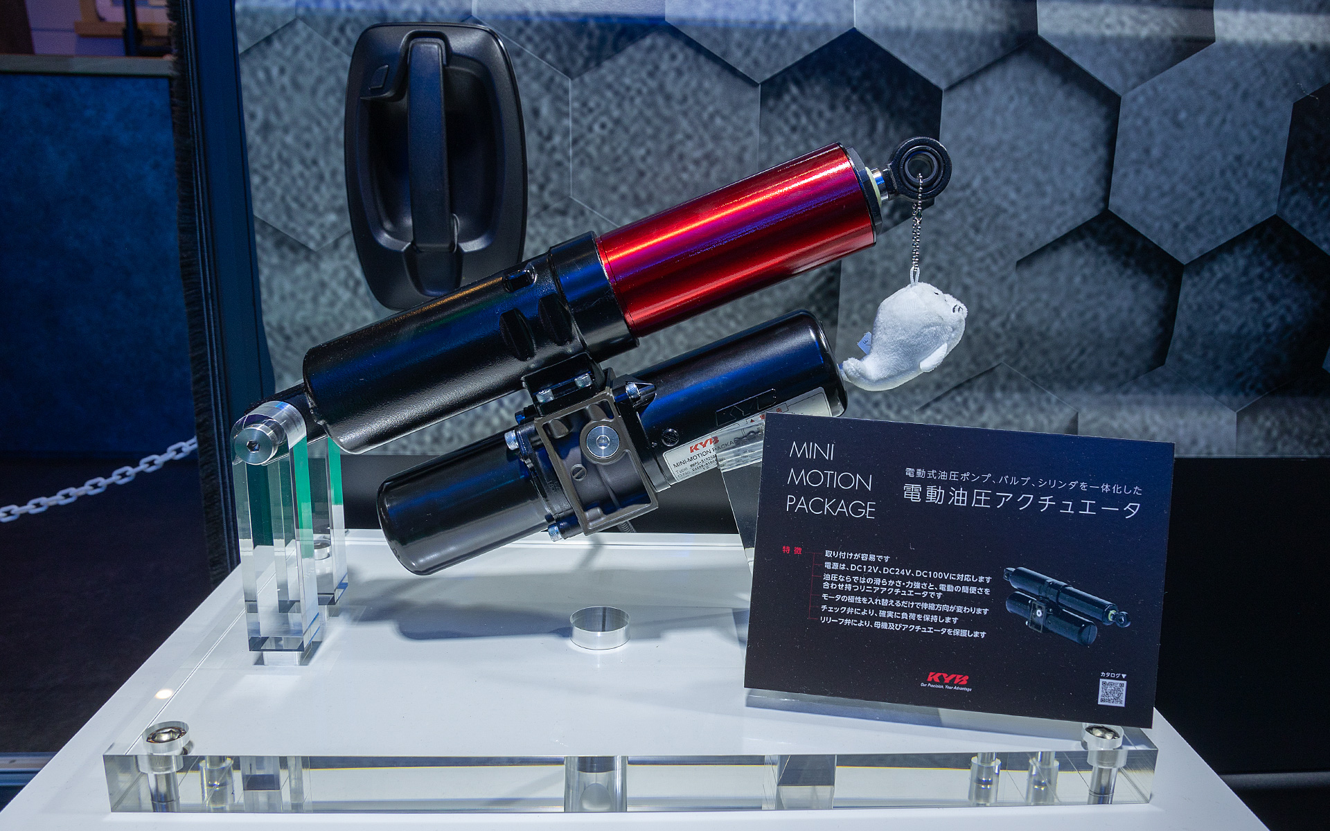 これが電動式油圧ポンプ、バルブ、シリンダーを一体化したミニモーションパッケージ