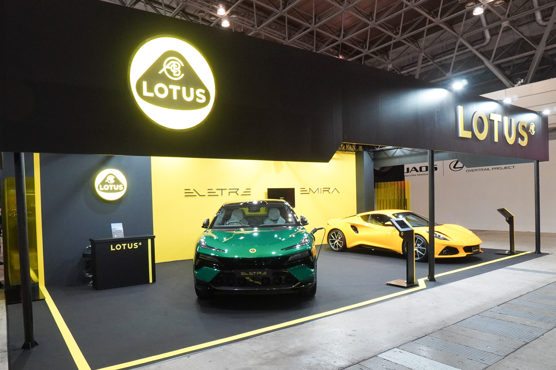 ロータスブース