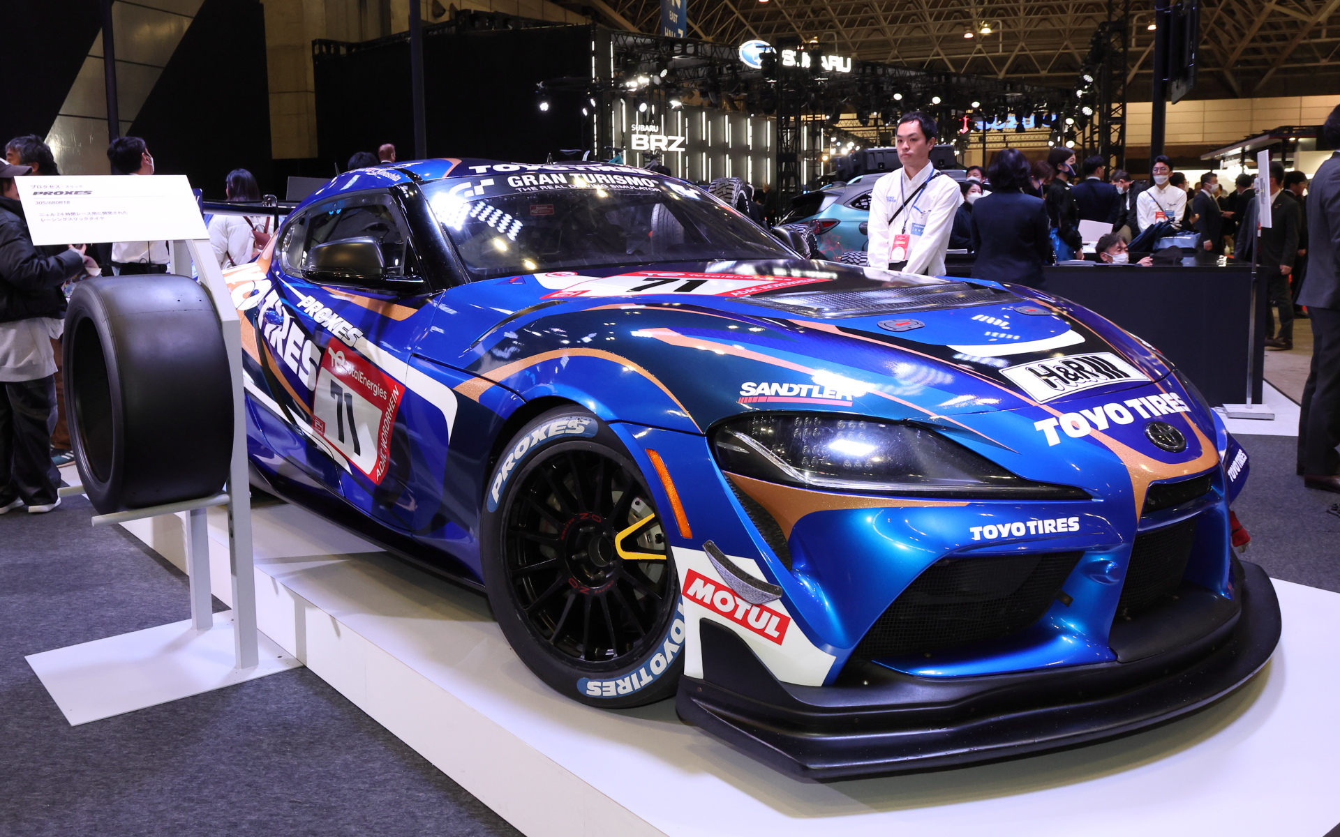 GRスープラ プロクセス・スリック（ニュル24H用に開発されたレーシングスリック）