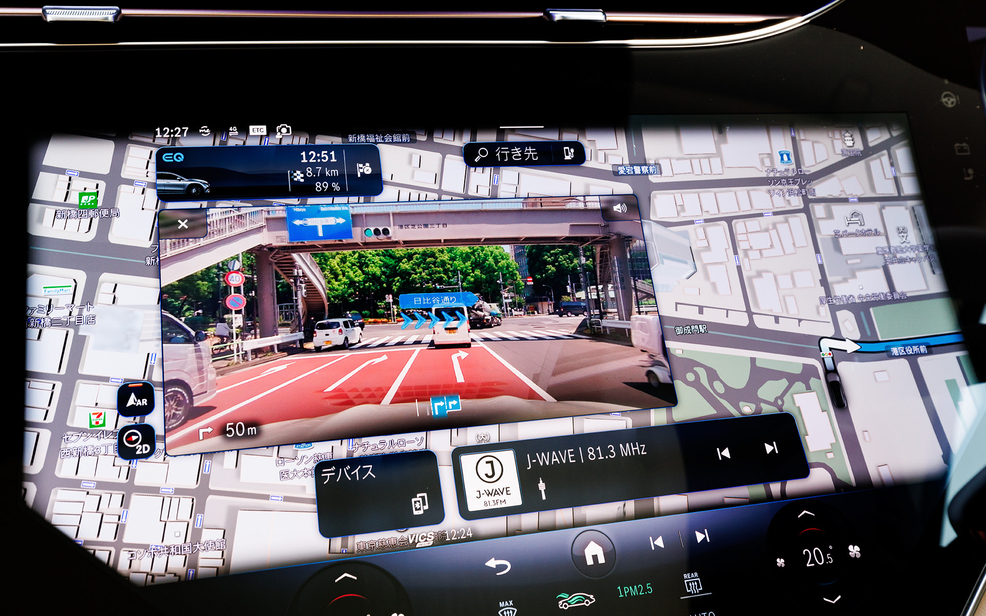 MBUX ARナビゲーションは実際に見ている景色と融合した表示が可能