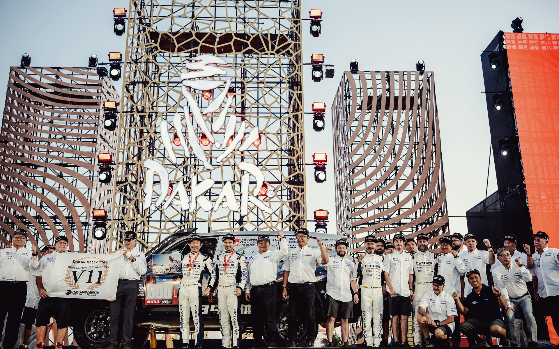 ダカールラリーにて市販車部門11連覇を達成したトヨタ車体（チームランドクルーザー・トヨタオートボデー）